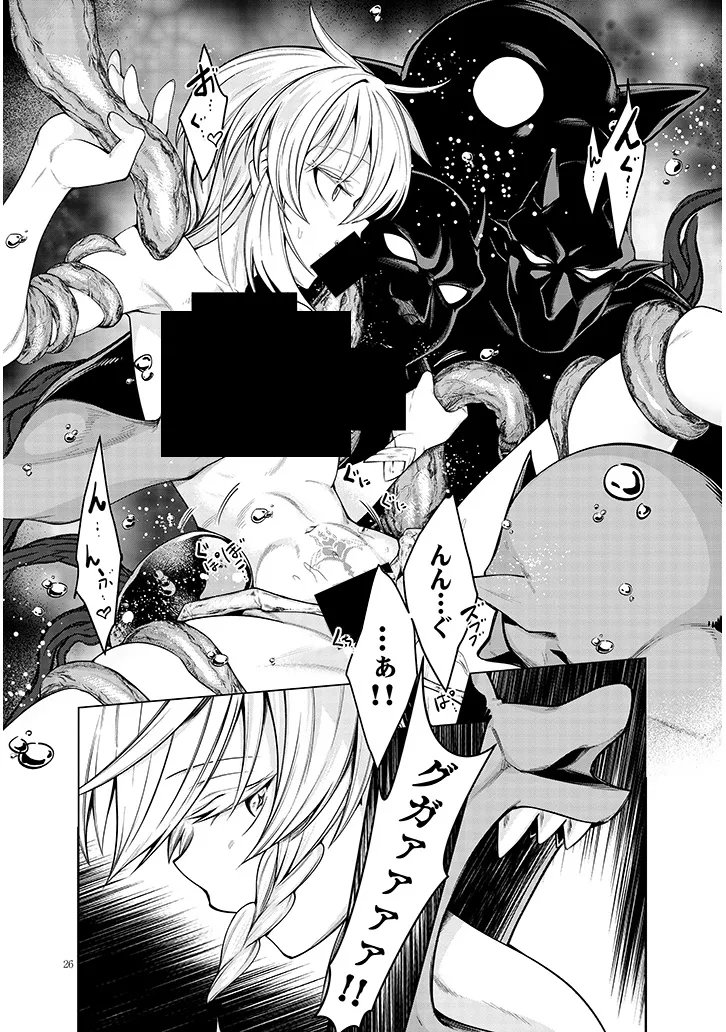 MUSHIKUI NO IRIS ~MUSHI NI KARADA WO TSUKURIKAERARETA TSUIHOU BOUKENSHA ♀ NO MUSHIDOKU MUSOU~ RAW Chapter 7.2 page 11 - nihonkuni.com