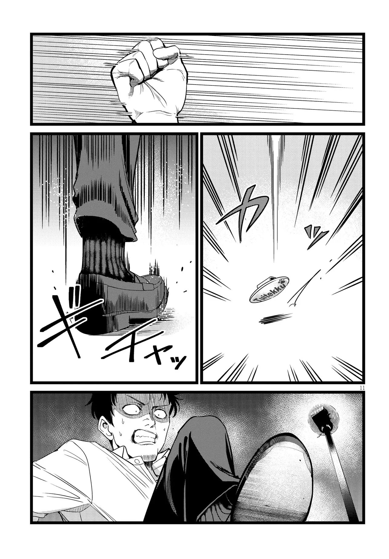ORE NO TANTOU WA KAIBUTSU Chapter 2.1 page 11 - nihonkuni.com