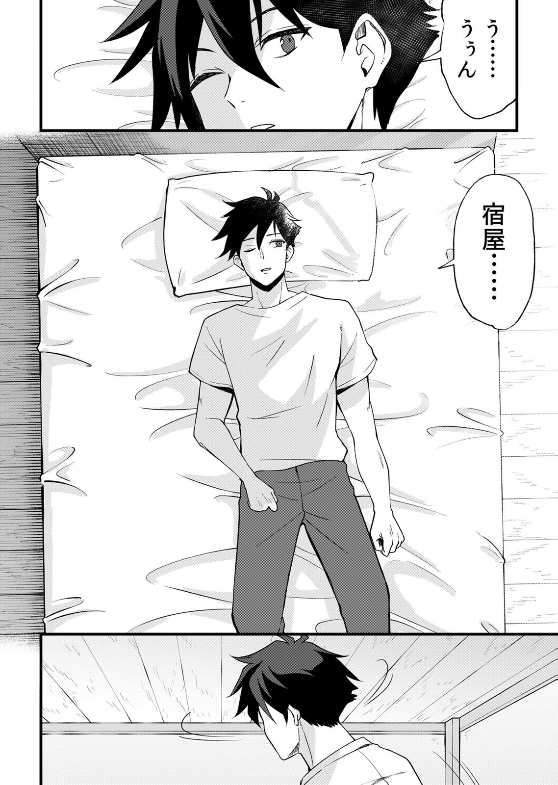 Isekai Harem Loop: Kurikaesareru 1-nichi kara Dasshutsu Suru Tame ni Dakimakurimasu Chap 9 - Pic 28