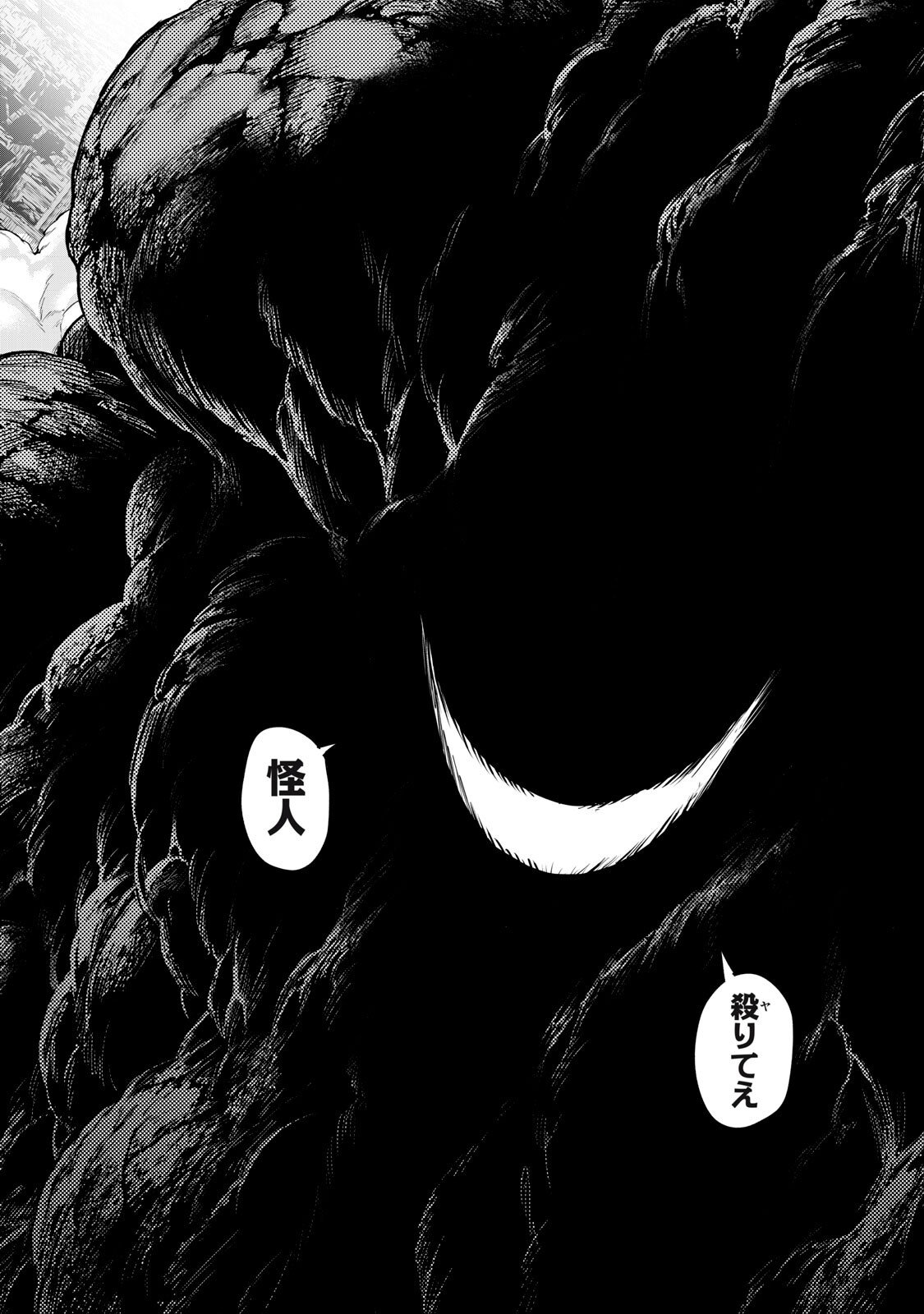 Read SENTAI TABOO Chapter 87 [High Quality / Full] - Page 12 - nicomanga.net