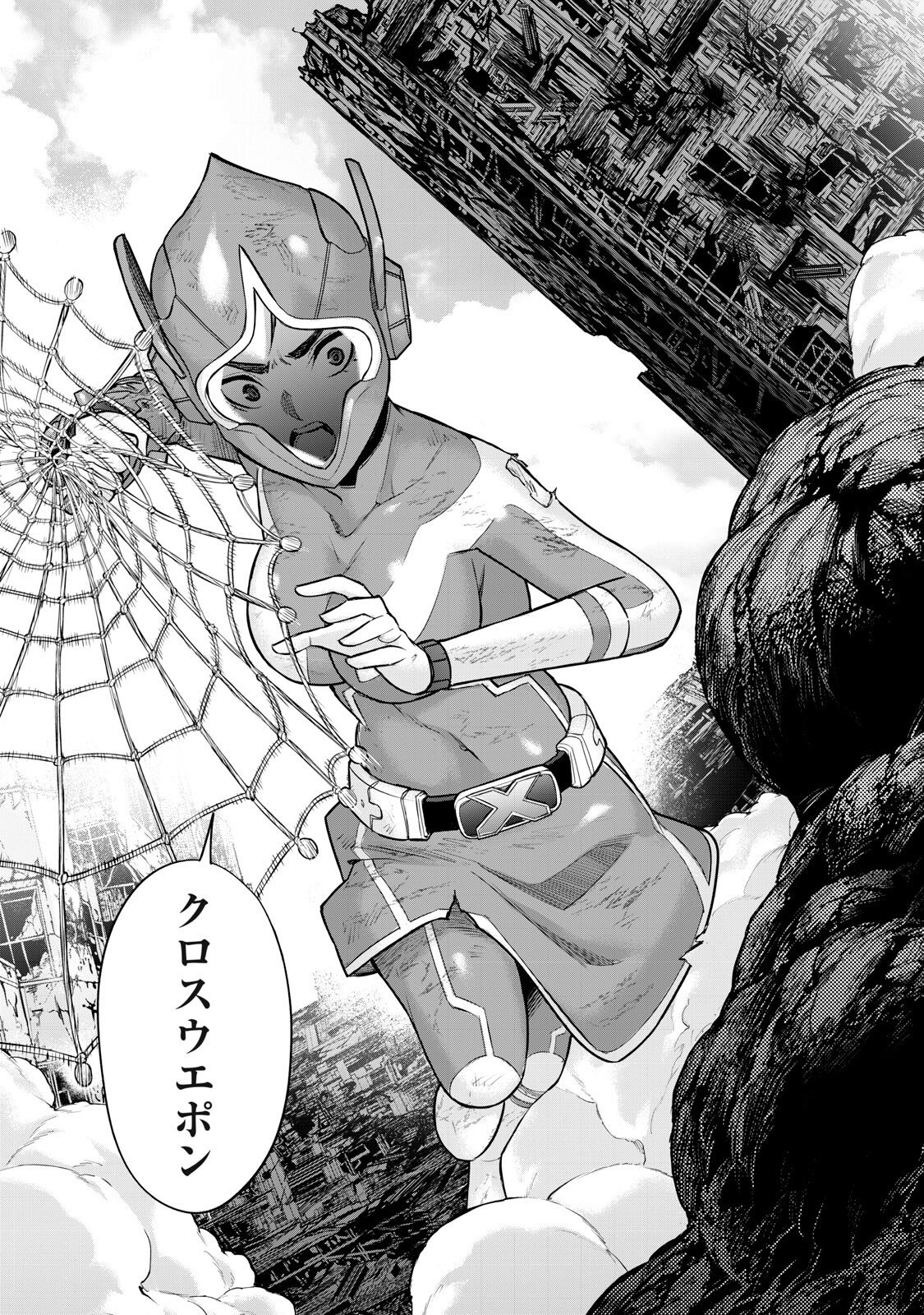 Read SENTAI TABOO Chapter 87 [High Quality / Full] - Page 13 - nicomanga.net