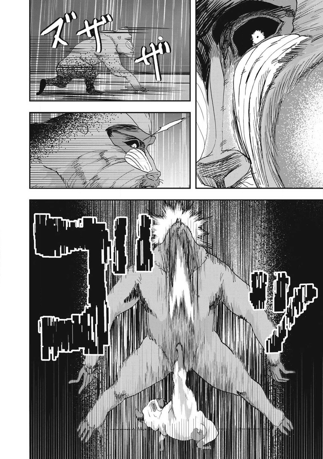 Read INNU Chapter 72 [High Quality / Full] - Page 14 - nicomanga.com