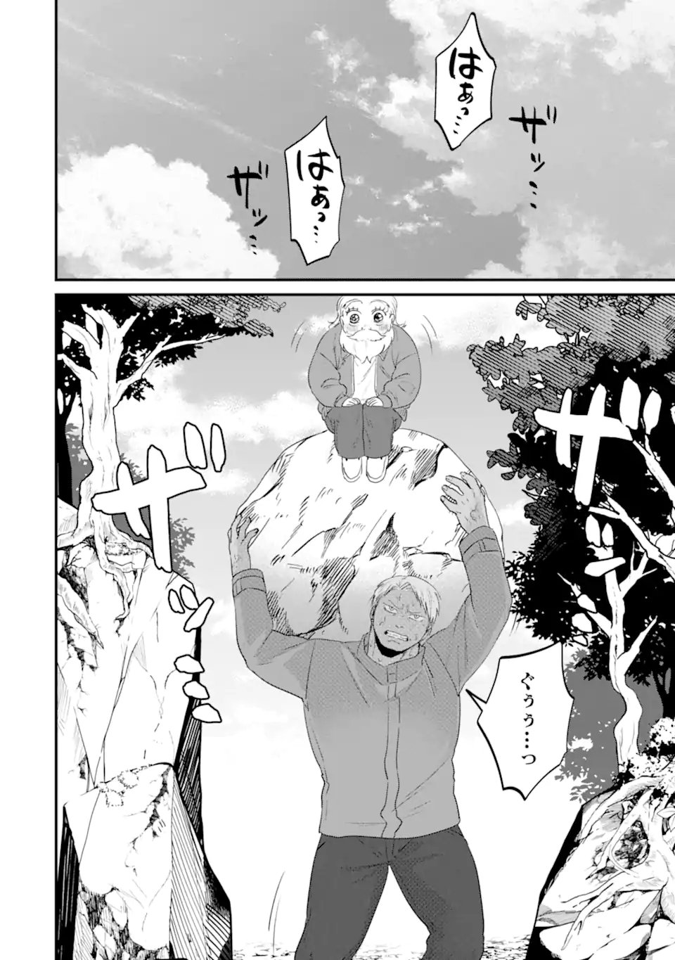 KUMA TO USAGI WA TOMODACHI DEWA IRARENAI Chap 21 - Pic 14