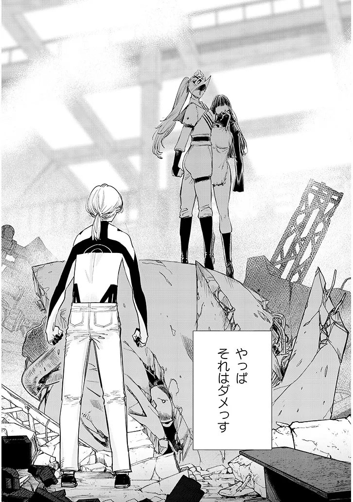 Read OREOCHI SLAVE HERO COLLECTION Chapter 22.1 [High Quality / Full] - Page 14 - nicomanga.com