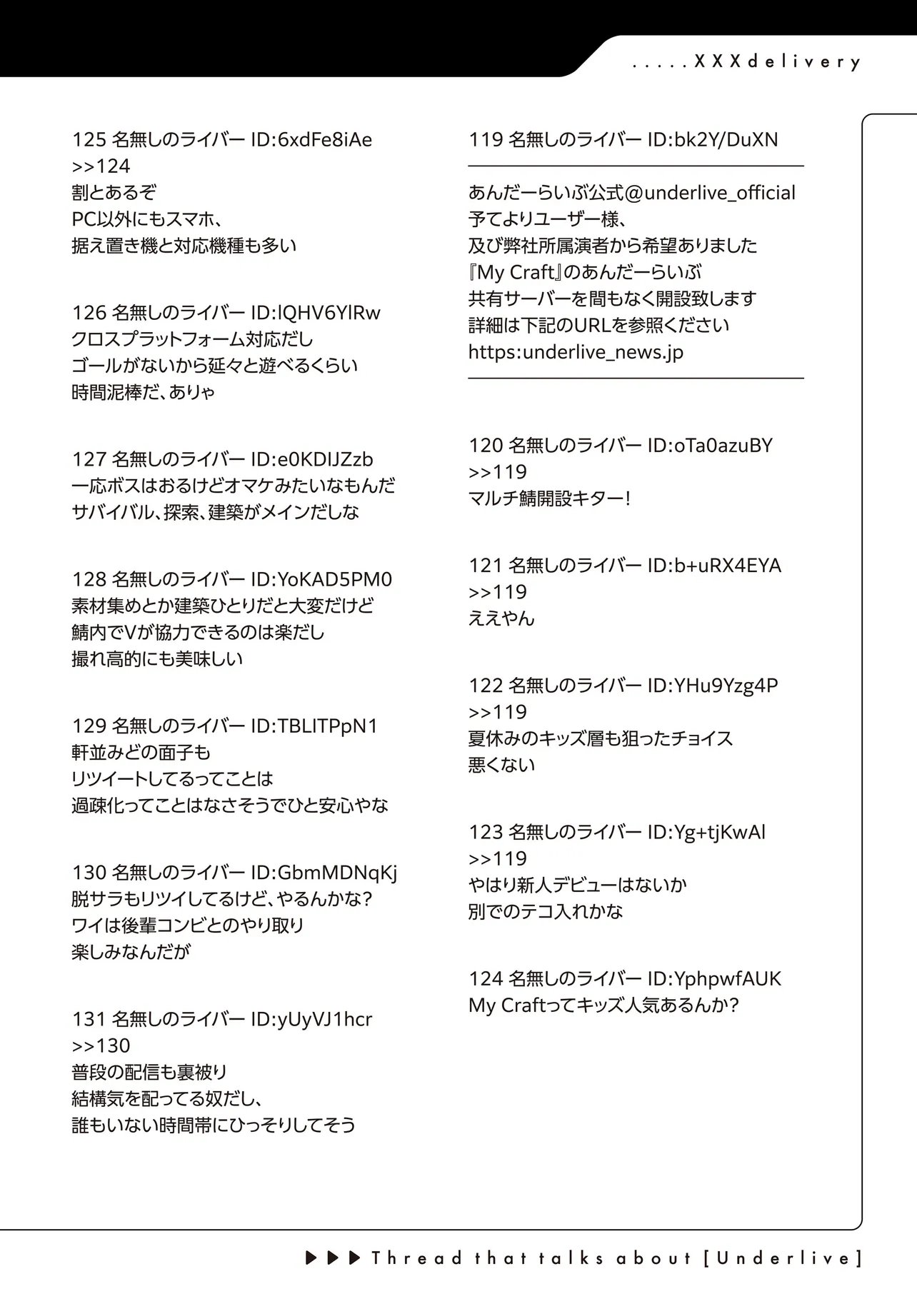 ARASAA GA VTUBER NI NATTA HANASHI. Chapter 42 page 14 - nihonkuni.com
