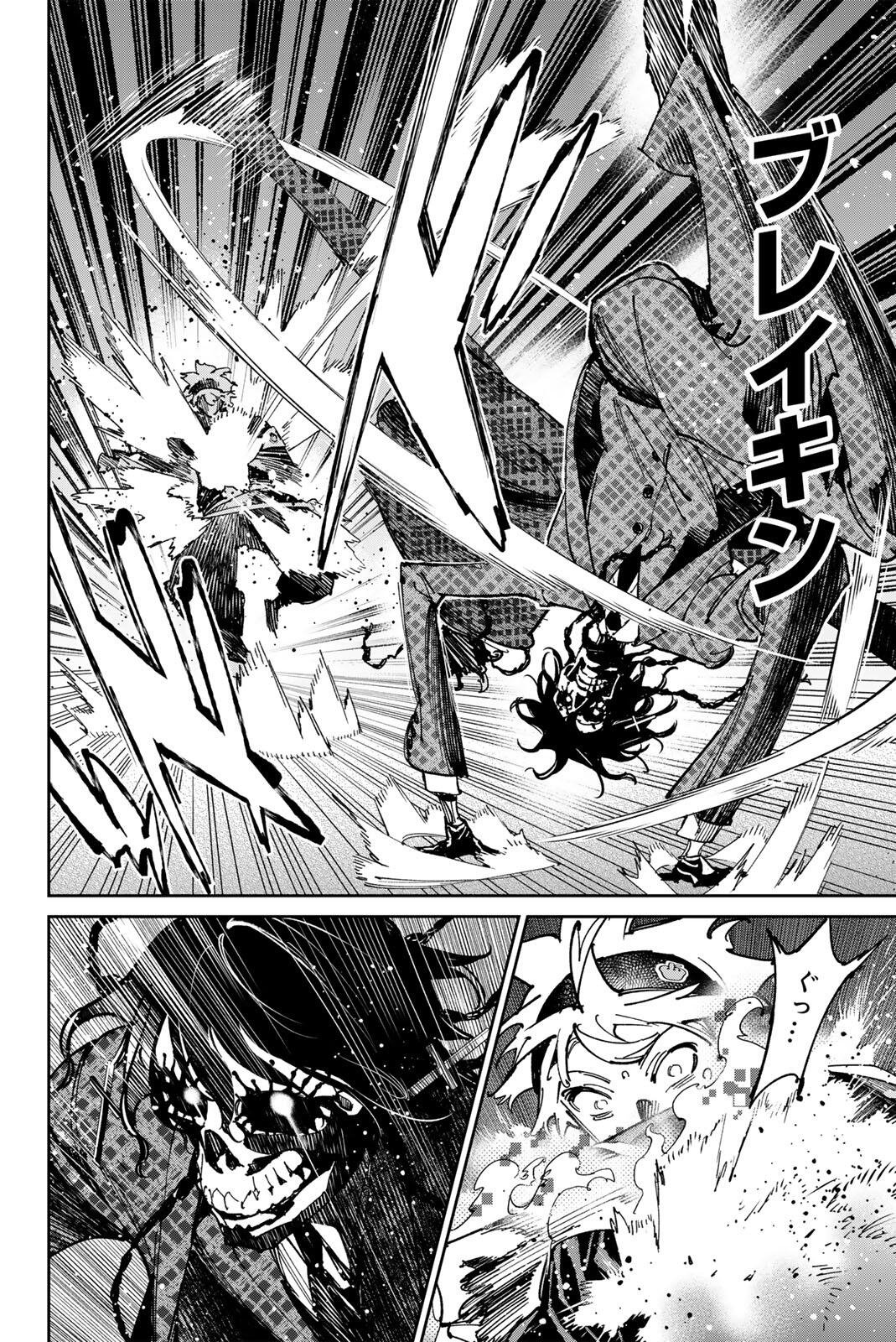 Read DEAD ACCOUNT Chapter 140 [High Quality / Full] - Page 16 - nicomanga.com