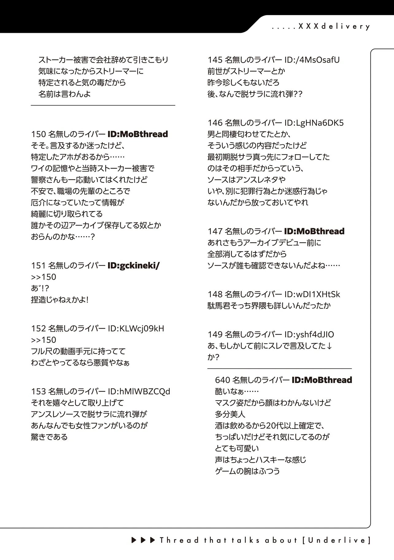 ARASAA GA VTUBER NI NATTA HANASHI. Chapter 42 page 16 - nihonkuni.com