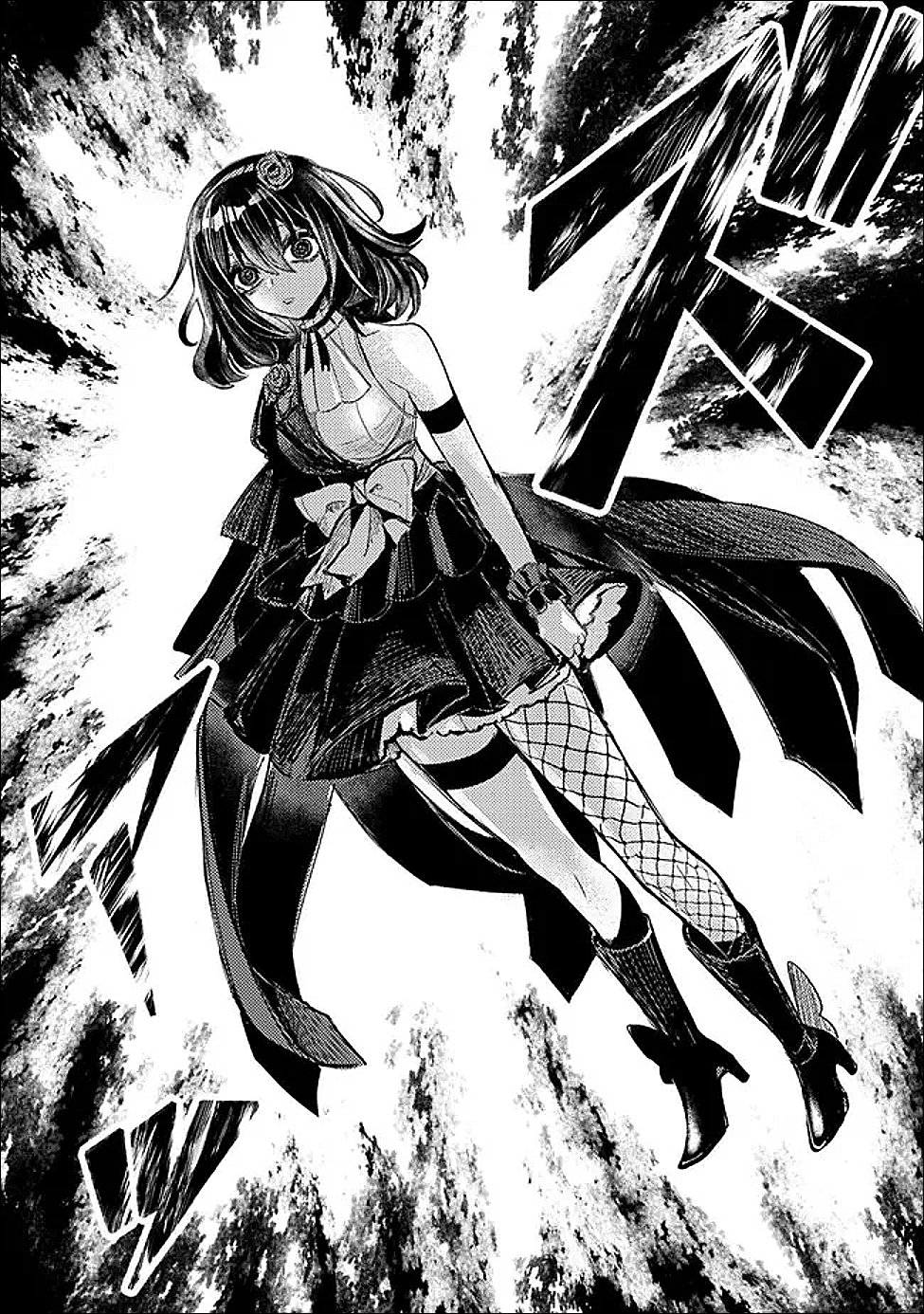 MANNNEN WO IKIRU HEIWASHUGI VAMPIRE, ITSUNOMANIKA SEKAI SAIKYOU NI: ORE GA MAOUGUN SHITENNO DE ARATANA SHISO? DARE TO MACHIGATTENNO? Chapter 5 page 17 - nihonkuni.com