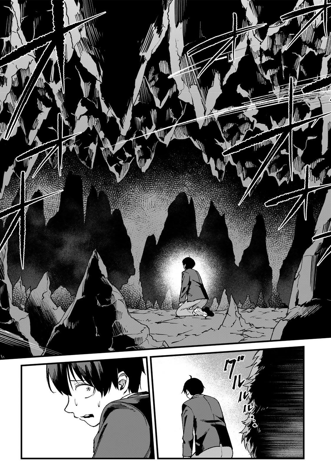 ICHIOKU NEN SHUGYO NO MUJIKAKU KENSEI ~TADA NO BO DA TO BAKA NI SARETA BANNO NO JINGI TO, KYOKUGEN NO SHUGYO DE UMIDASHITA "KENKI" NO JINKAKU DE ISEKAI O ATTO SURU~ Chapter 1 - Page 19