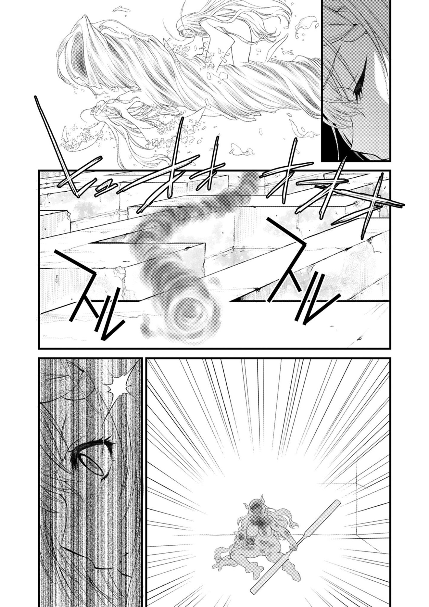Read BULLET X FANG - RAW Chapter 28 [High Quality / Full] - Page 21 - nicomanga.com