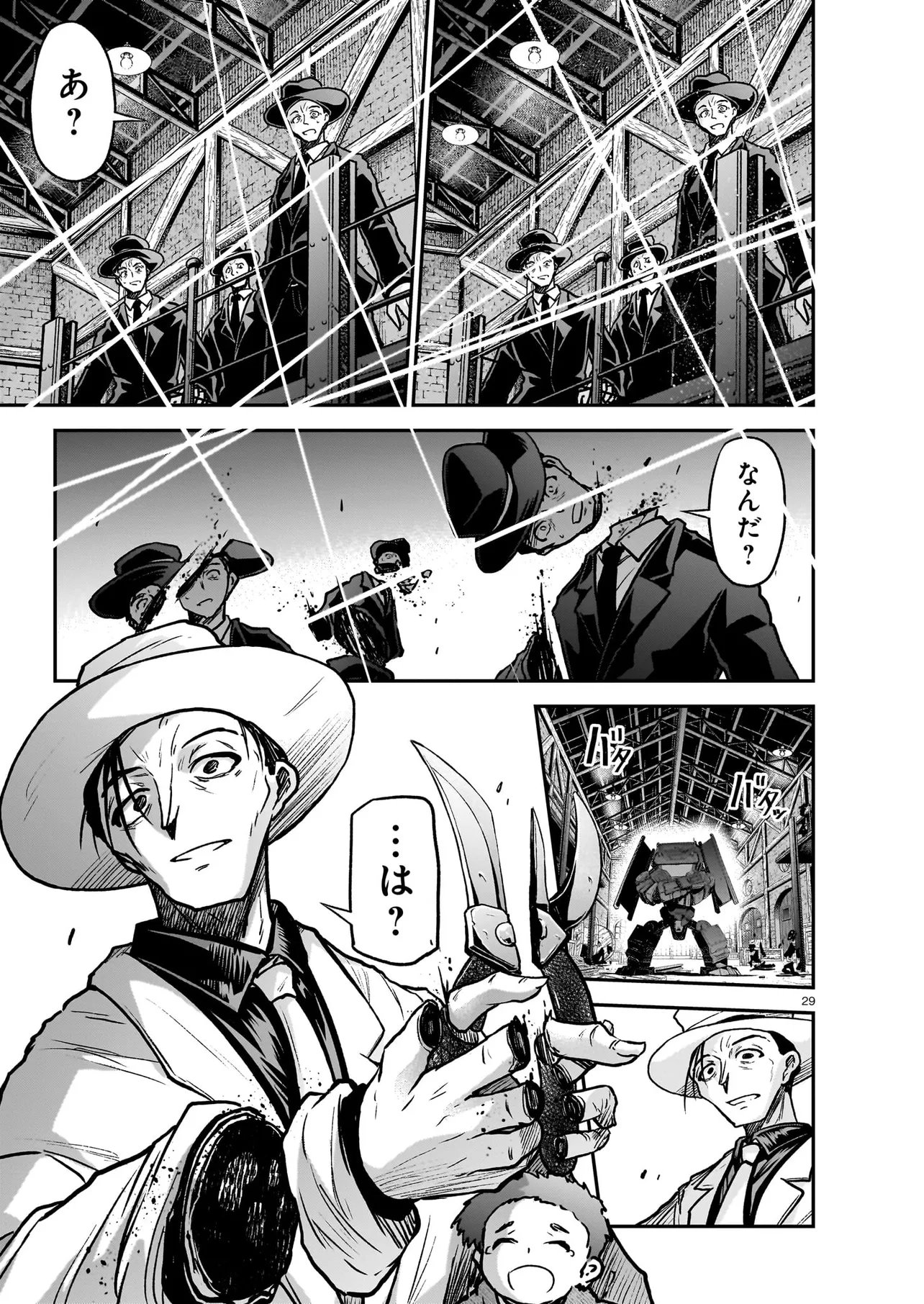 Read ONEE-SAMA TO KYOJIN Chapter 31.1 [High Quality / Full] - Page 29 - dark.nicomanga.com