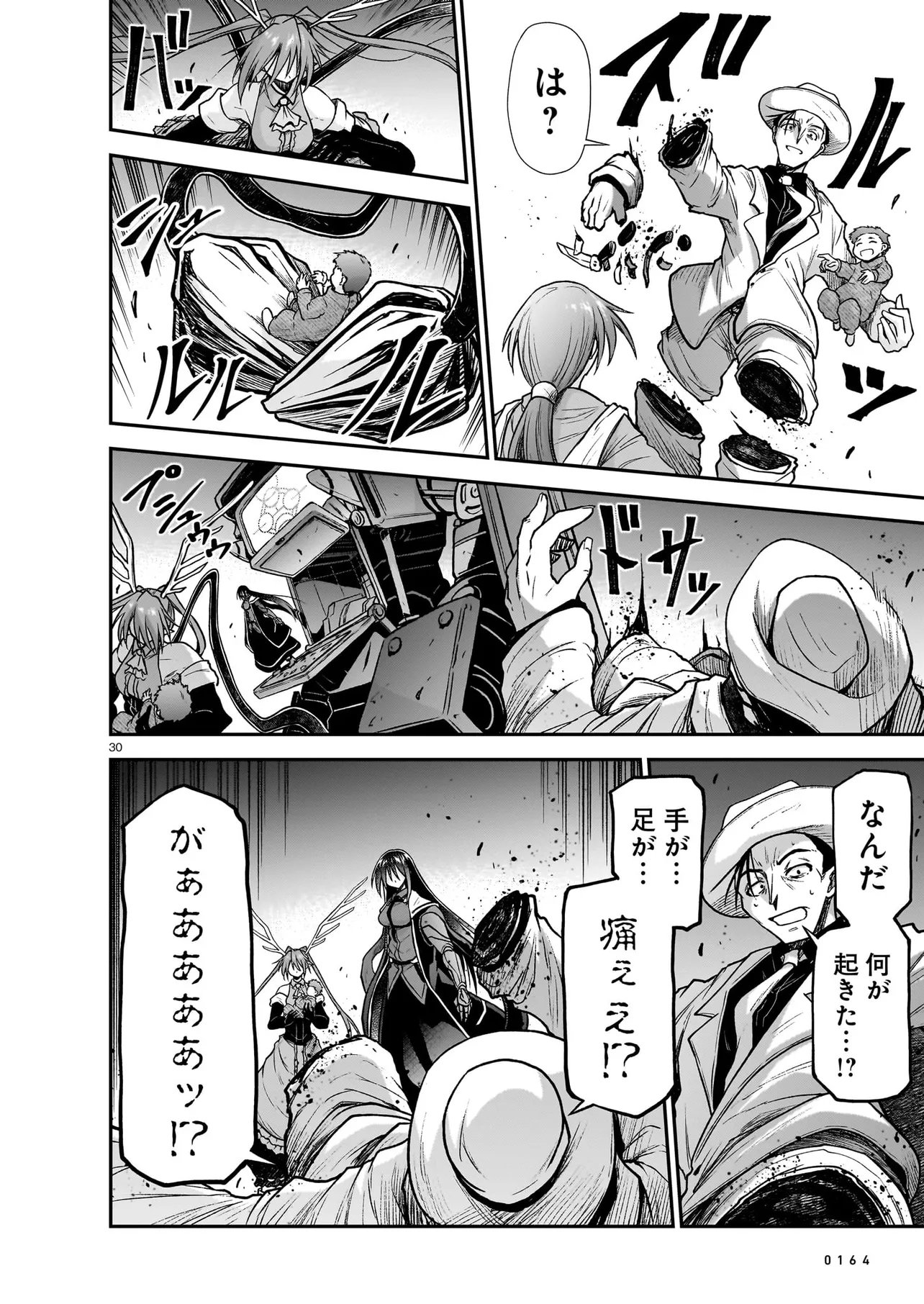 Read ONEE-SAMA TO KYOJIN Chapter 31.1 [High Quality / Full] - Page 30 - dark.nicomanga.com