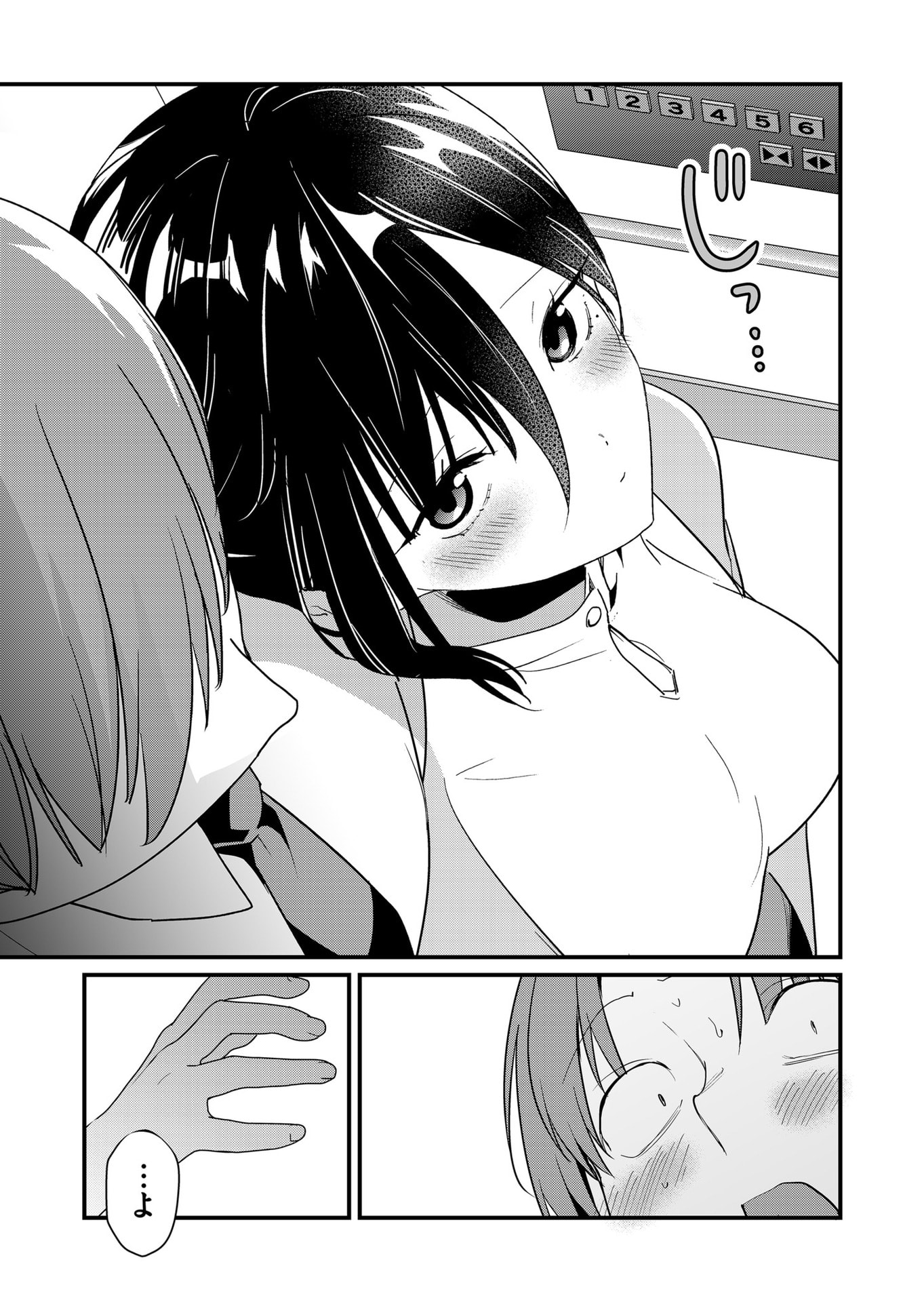 TOKIMORI-SAN GA MUBOUBI DESU!! Chapter 54 page 7 - nihonkuni.com