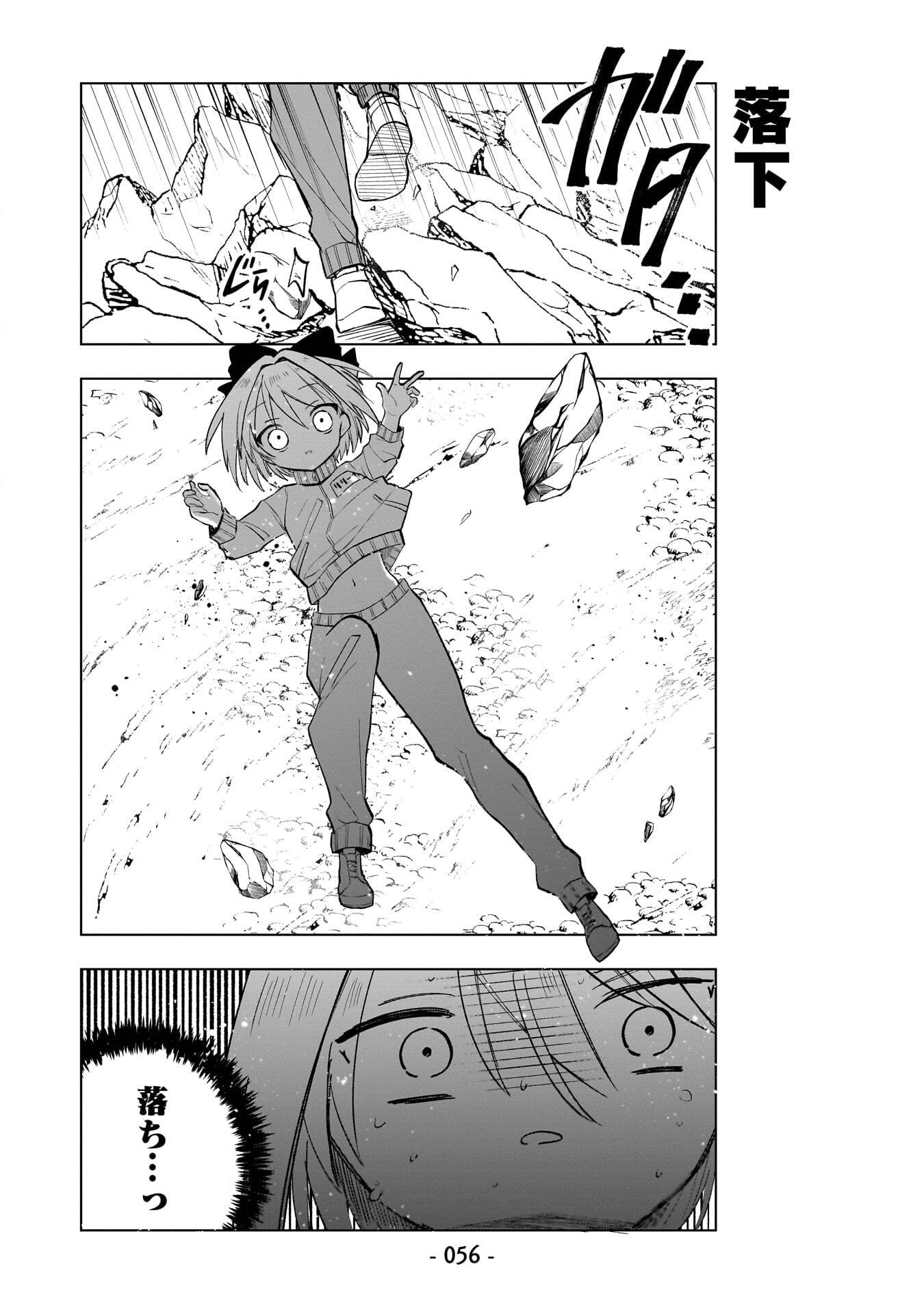SEKAI ICHI NO MAHOU TSUKAI WA DESHI NI MAKENAI! Chapter 13 page 10 - nihonkuni.com