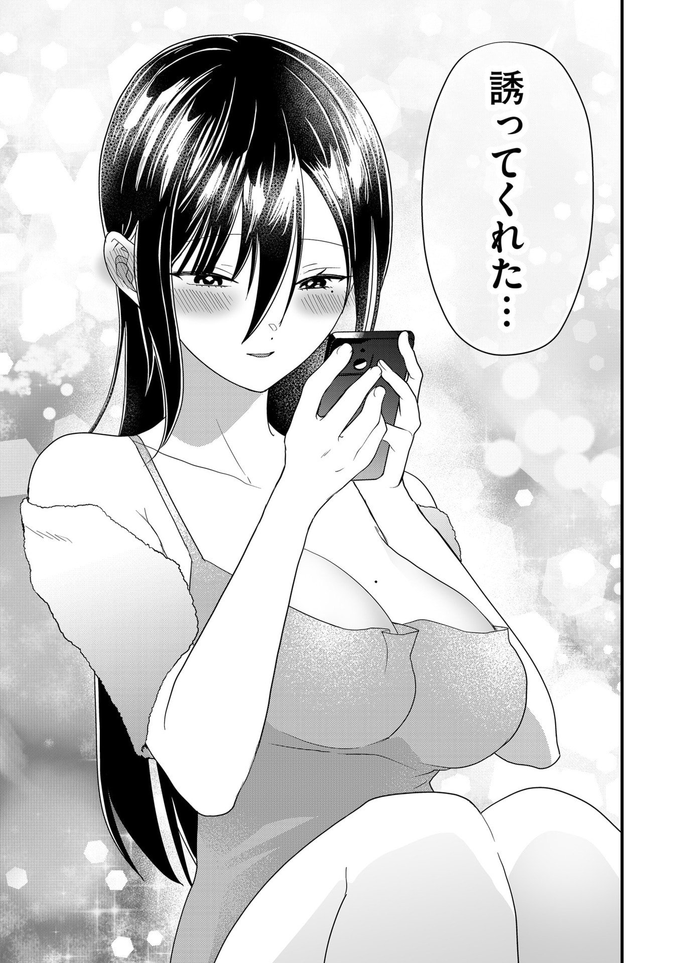 TOKIMORI-SAN GA MUBOUBI DESU!! Chapter 58 page 11 - nihonkuni.com