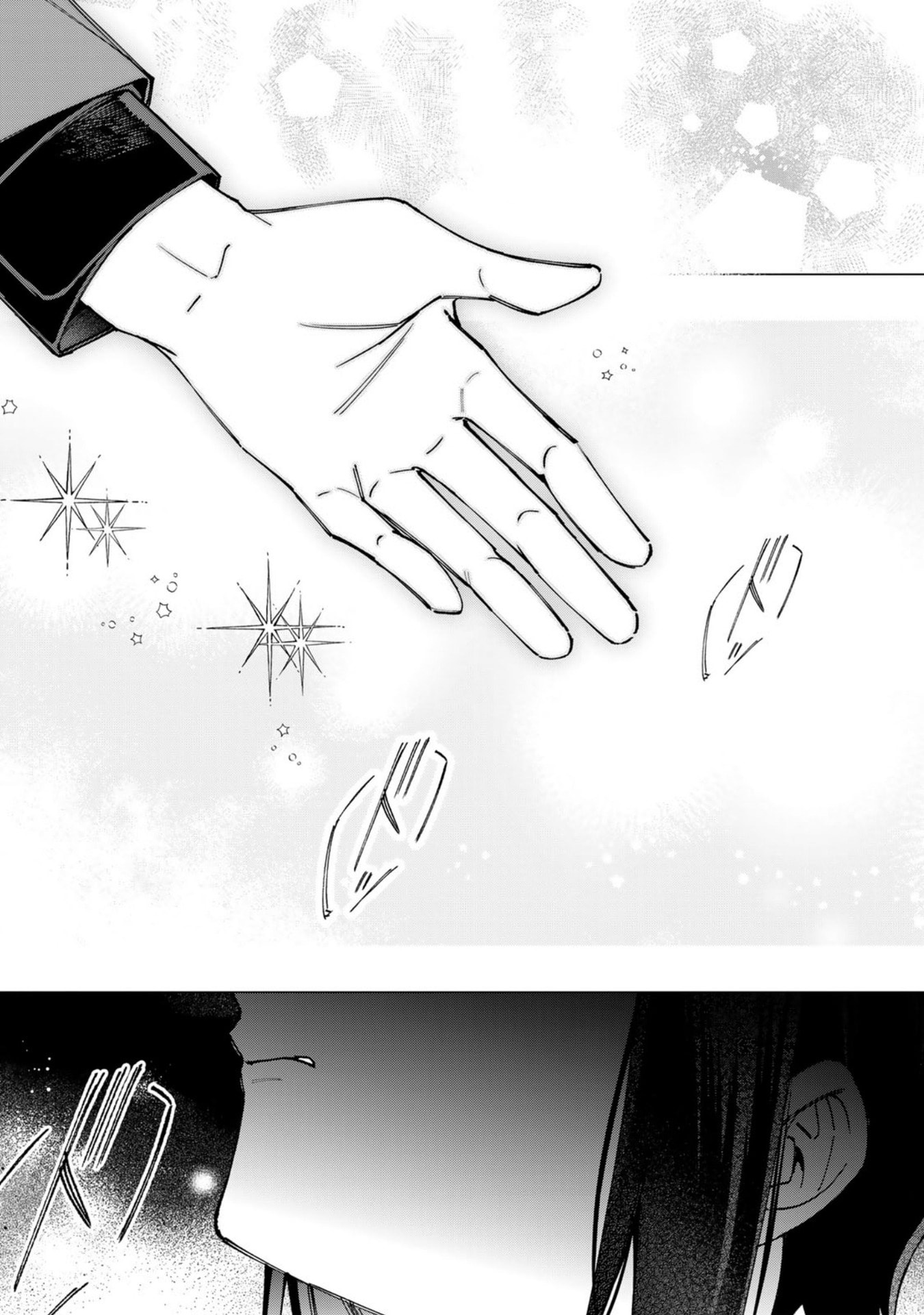 E, SHANAI SYSTEM SUBETE ONE OPE SHITEIRU WATASHI WO KAIKO DESU KA? Chap 38 - Pic 13