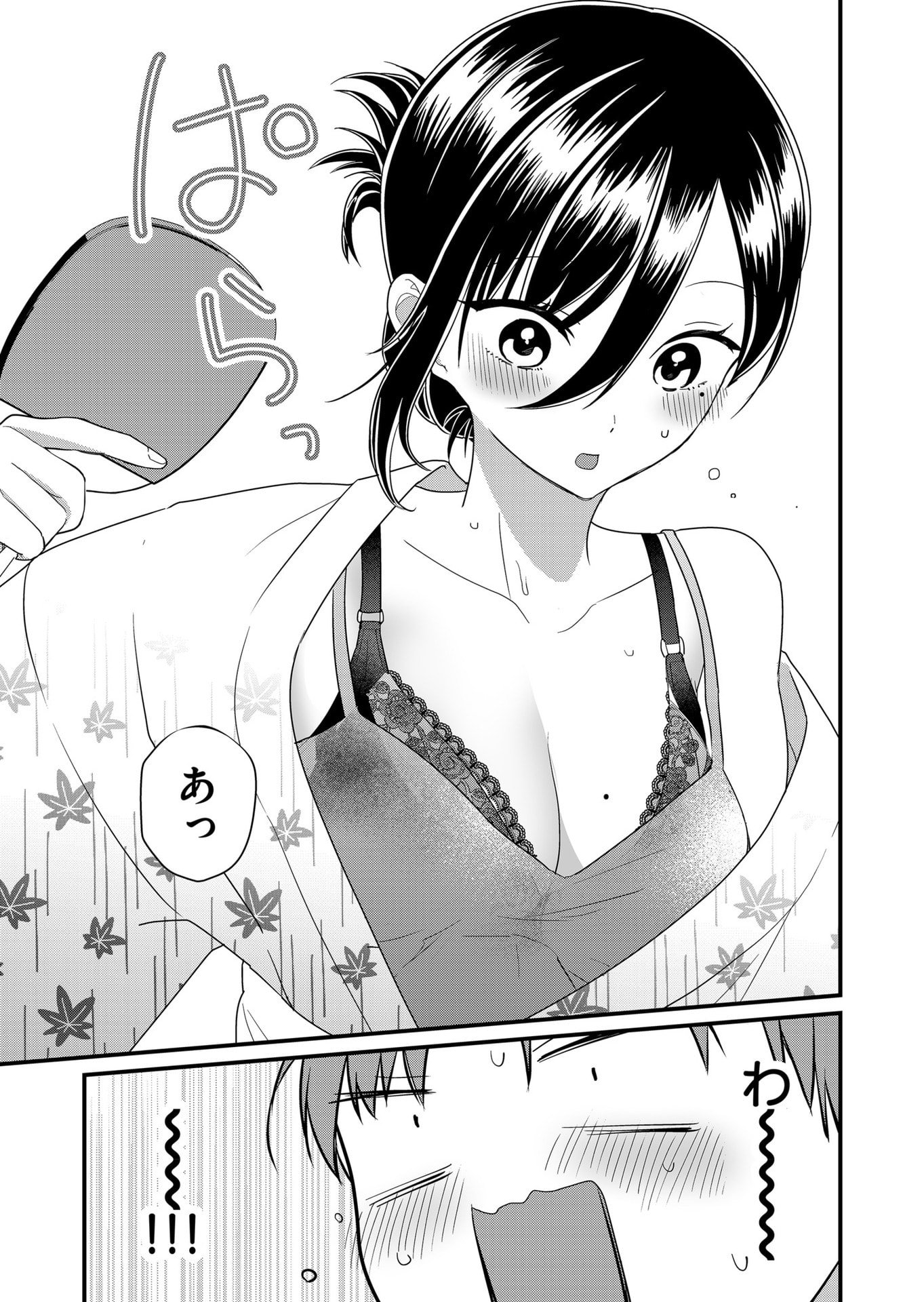 TOKIMORI-SAN GA MUBOUBI DESU!! Chapter 62 page 9 - nihonkuni.com