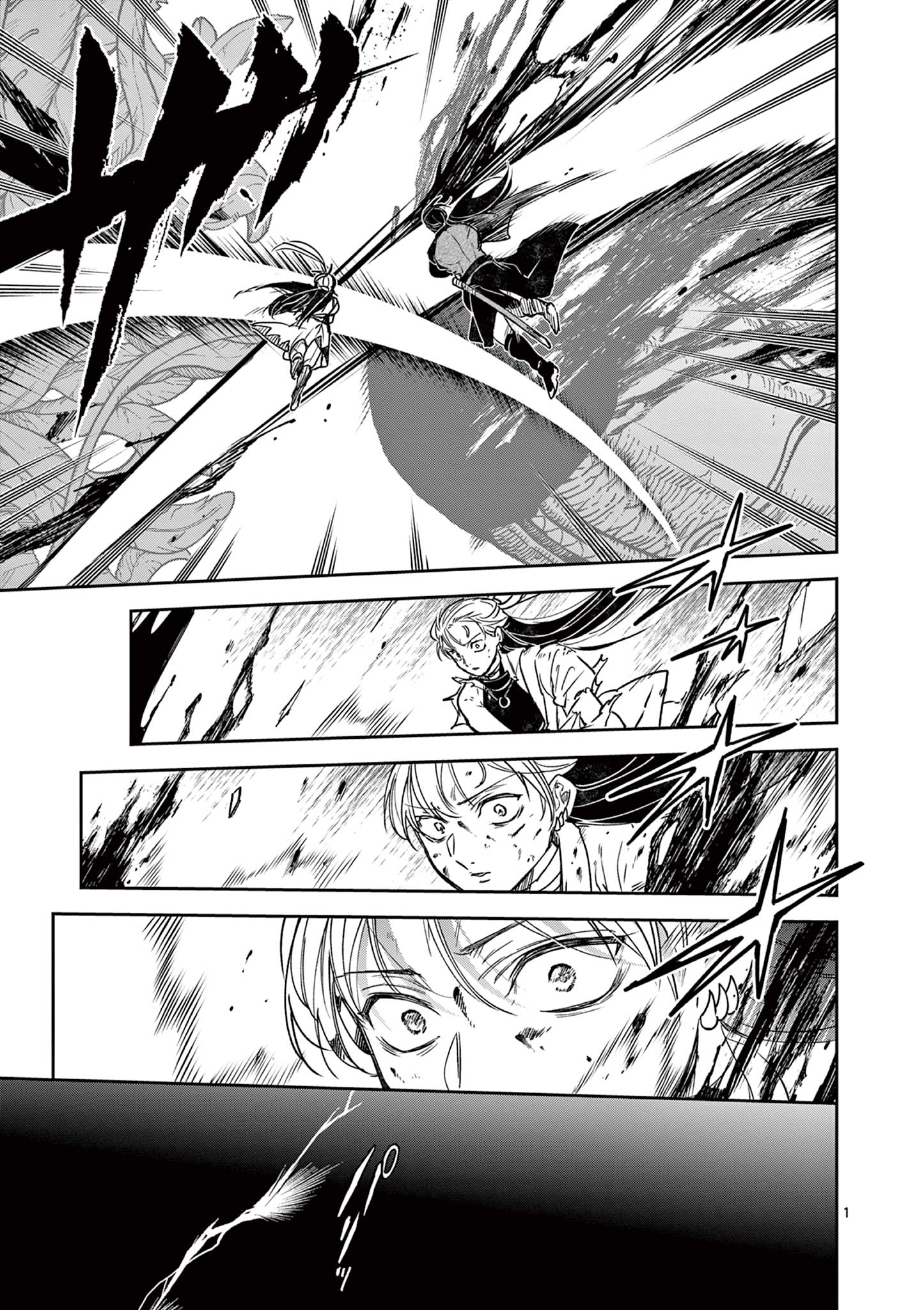 Read RYUU OKURI NO ISAGI Chapter 56 [High Quality / Full] - Page 2 - dark.nicomanga.com