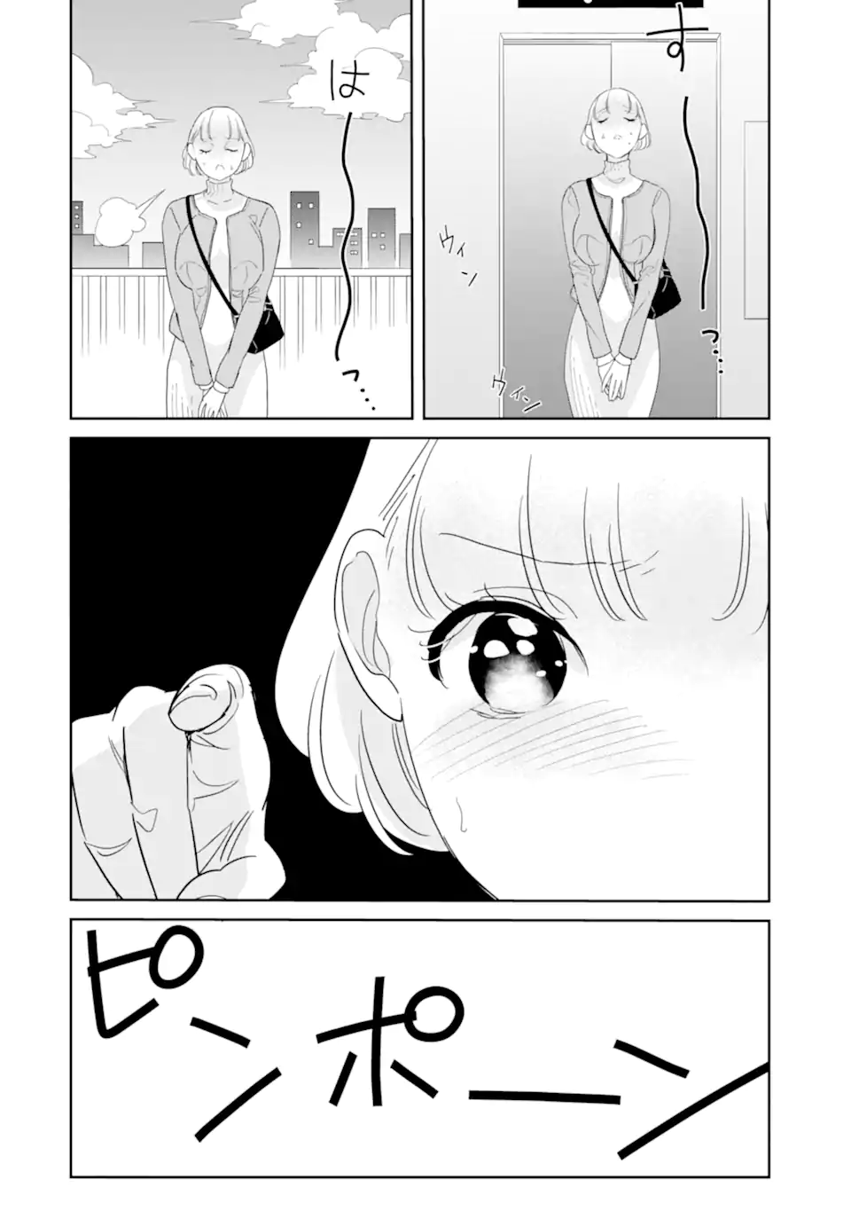 OSHI SEFU OSHI SEIYUU NO SEX FRIEND-NUMA Chapter 18.1 page 2 - nihonkuni.com