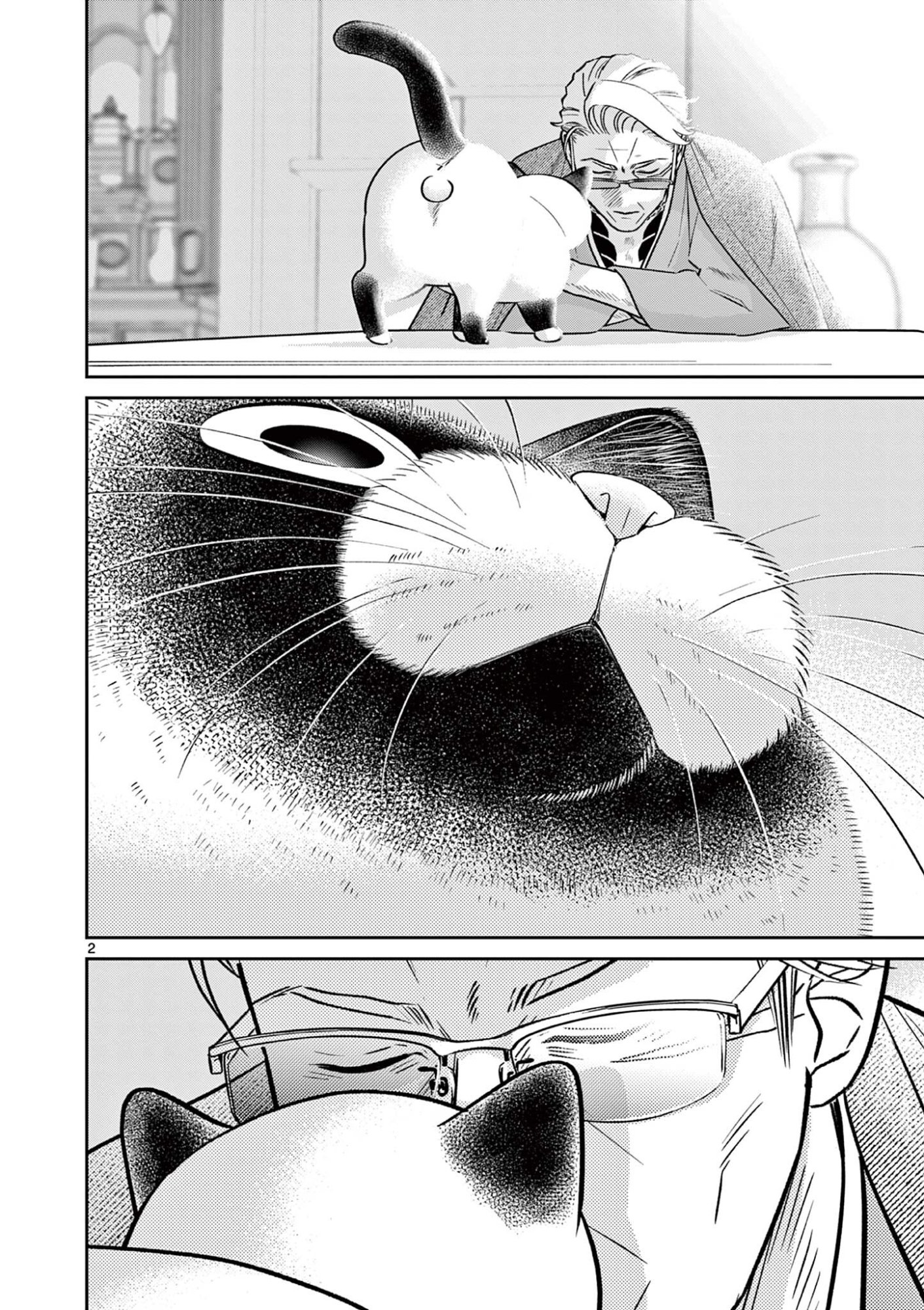 OJI-SAN TO NYANKICHI Chapter 61 - Page 2