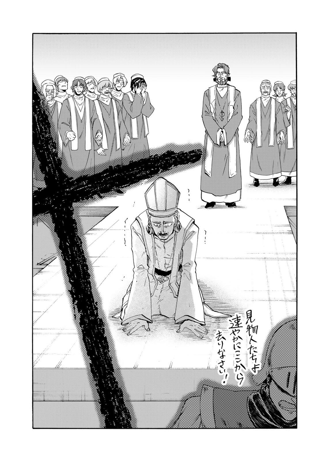 ISEKAI WALKING Chap 152 - Pic 3