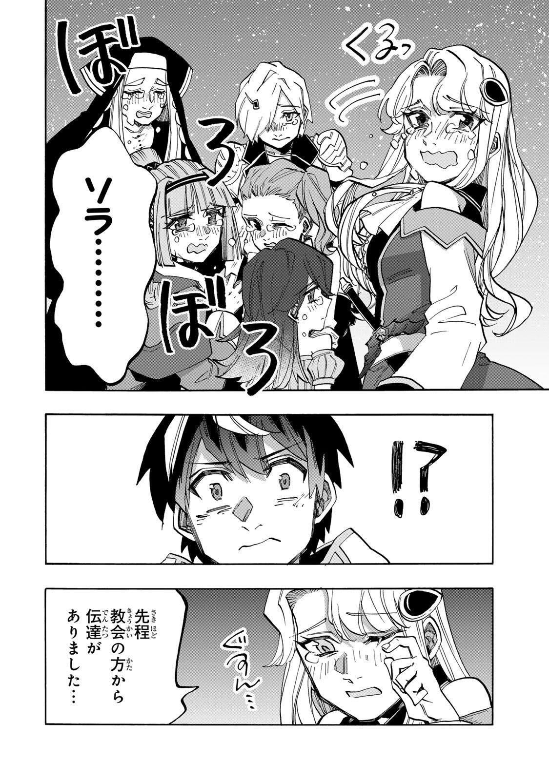 ISEKAI WALKING Chap 152 - Pic 6