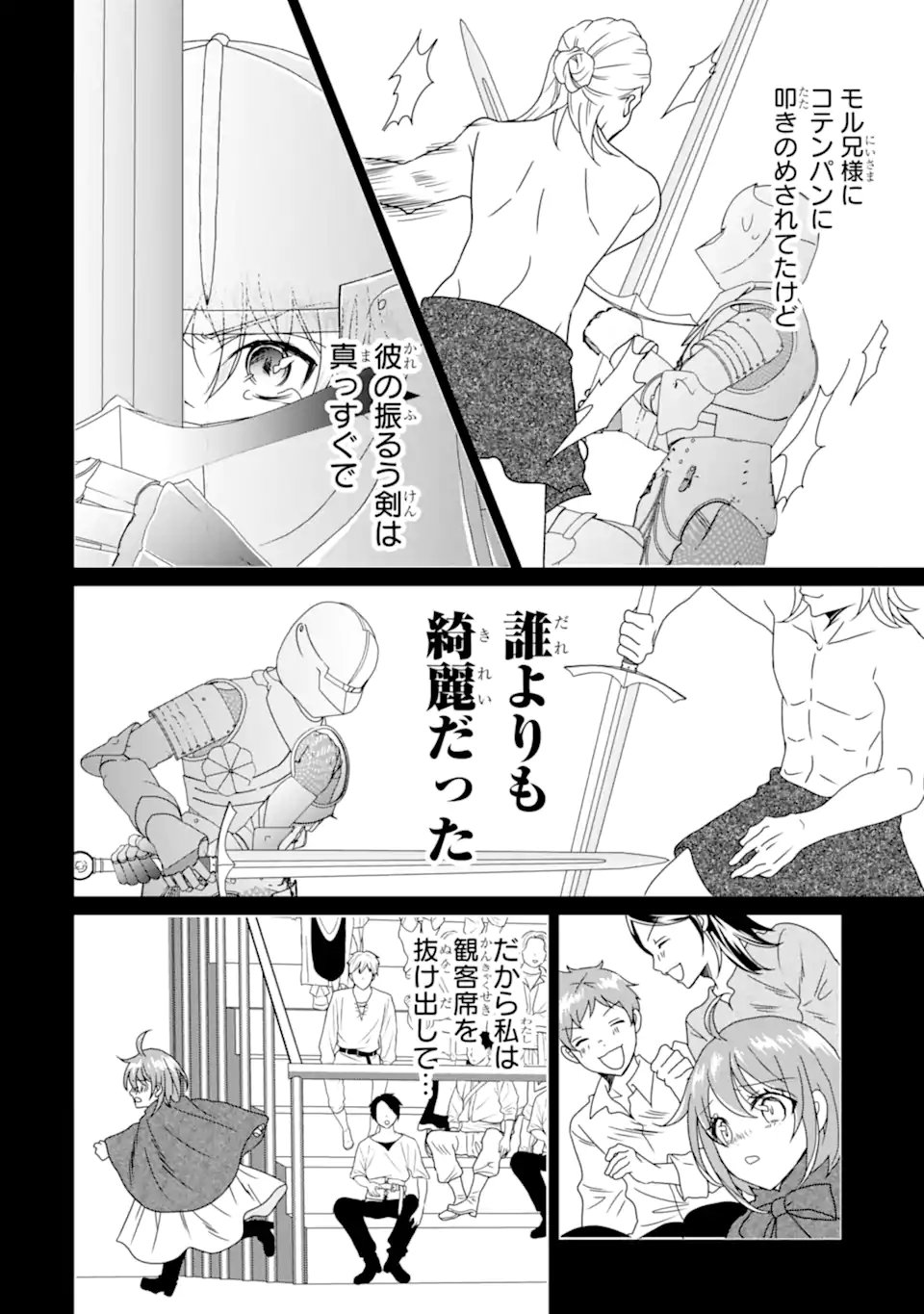 KEKKON SHOYA NO DEATHLOOP: NOSUJI REIJOU WA NANDO SHINDEMO MEGEMASEN Chap 8.1 - Pic 8