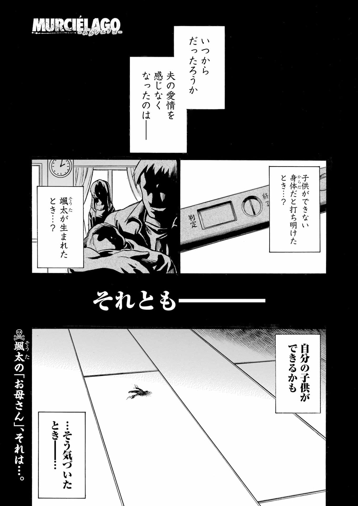 Read MURCIÉLAGO - RAW Chapter 208 [High Quality / Full] - Page 1 - nicomanga.com