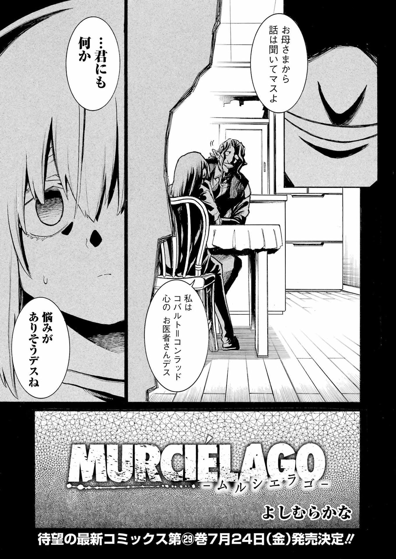 Read MURCIÉLAGO - RAW Chapter 208 [High Quality / Full] - Page 5 - nicomanga.com