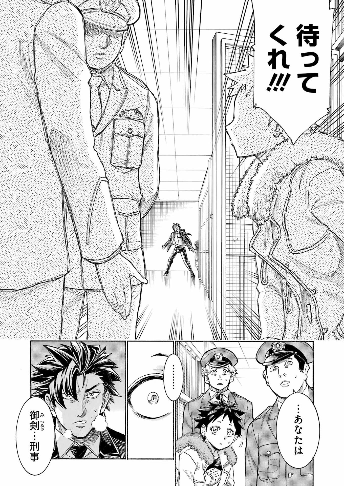 Read MURCIÉLAGO - RAW Chapter 208 [High Quality / Full] - Page 9 - nicomanga.com