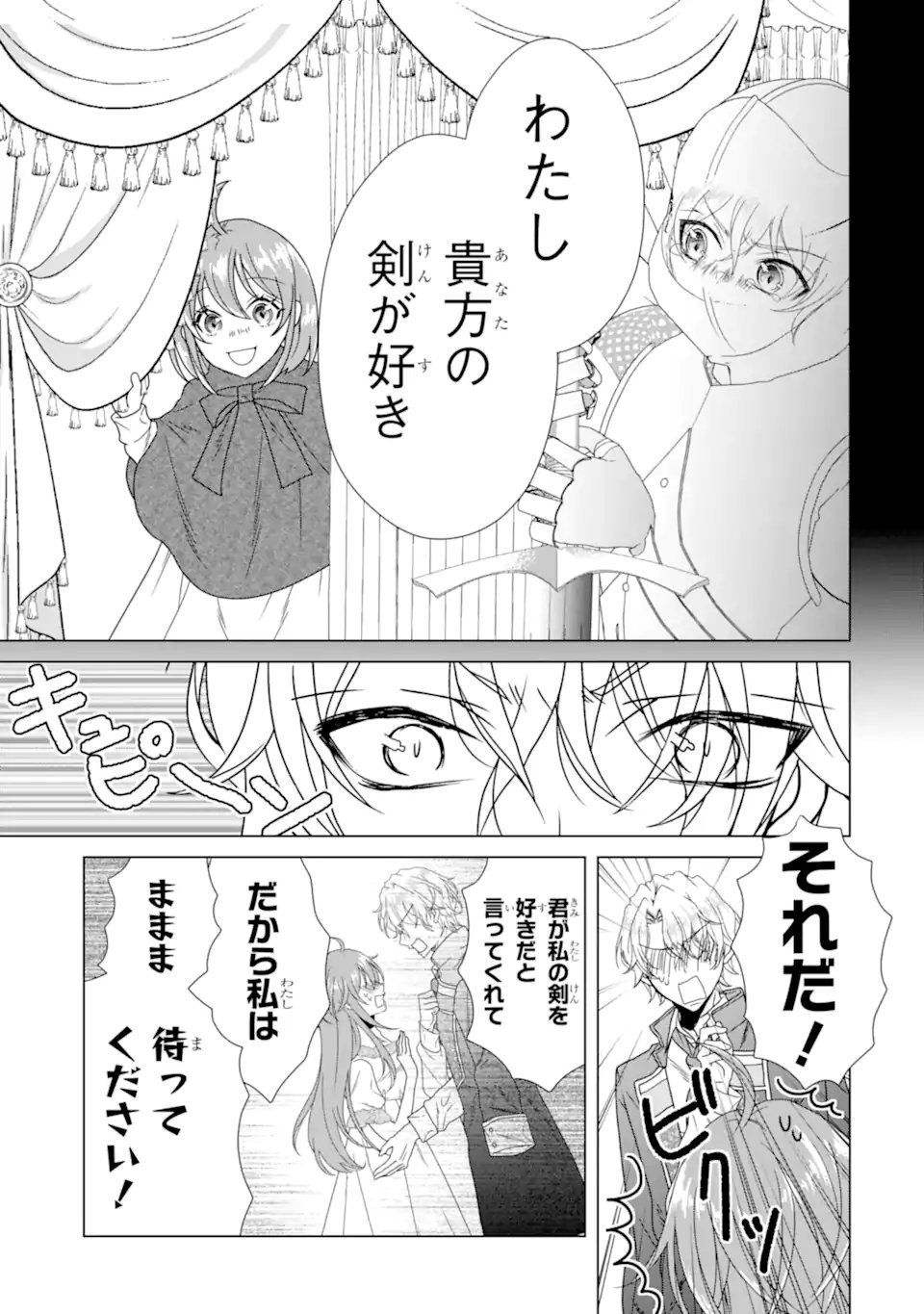KEKKON SHOYA NO DEATHLOOP: NOSUJI REIJOU WA NANDO SHINDEMO MEGEMASEN Chap 8.1 - Pic 9