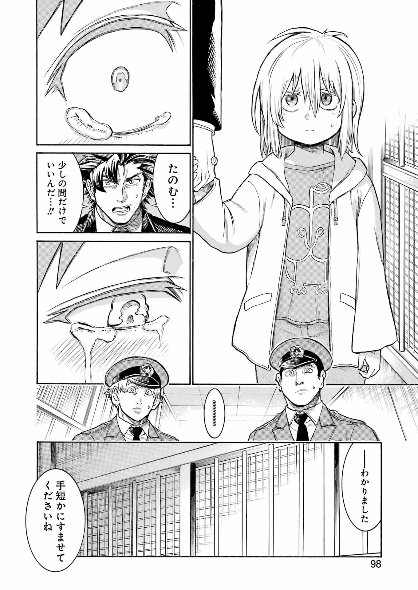 Read MURCIÉLAGO - RAW Chapter 208 [High Quality / Full] - Page 10 - nicomanga.com