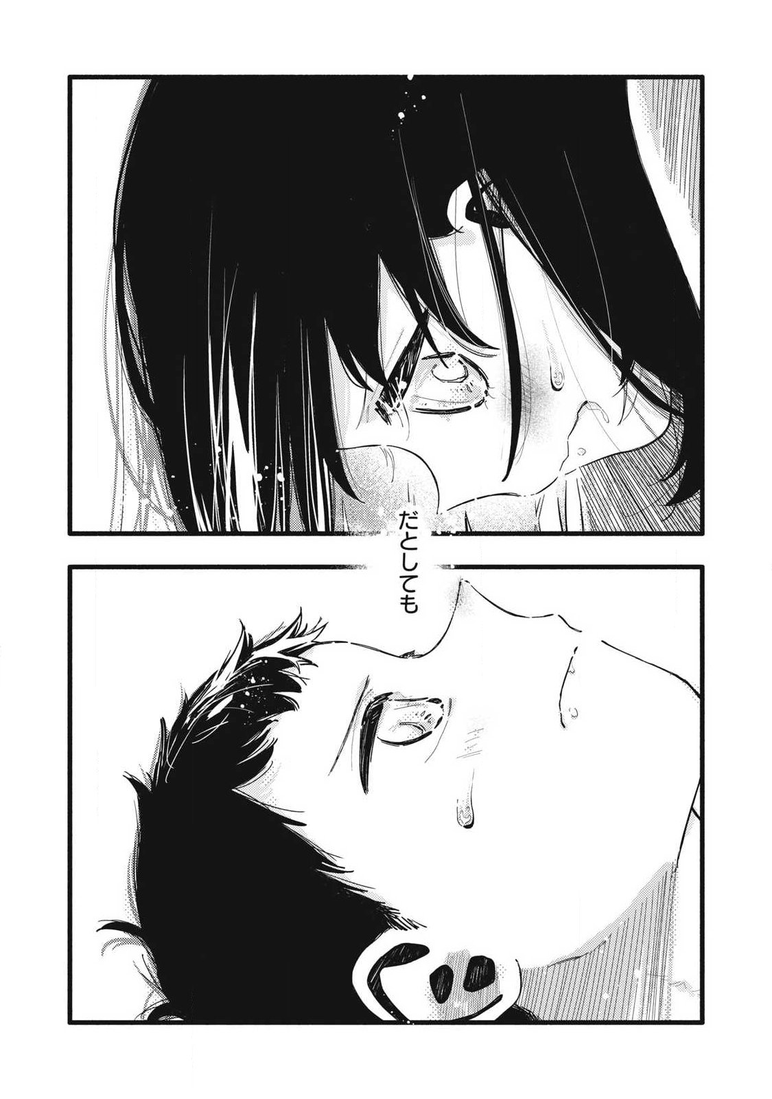 Read PYUĀ 0.01 MM Chapter 61 [High Quality / Full] - Page 10 - dark.nicomanga.com