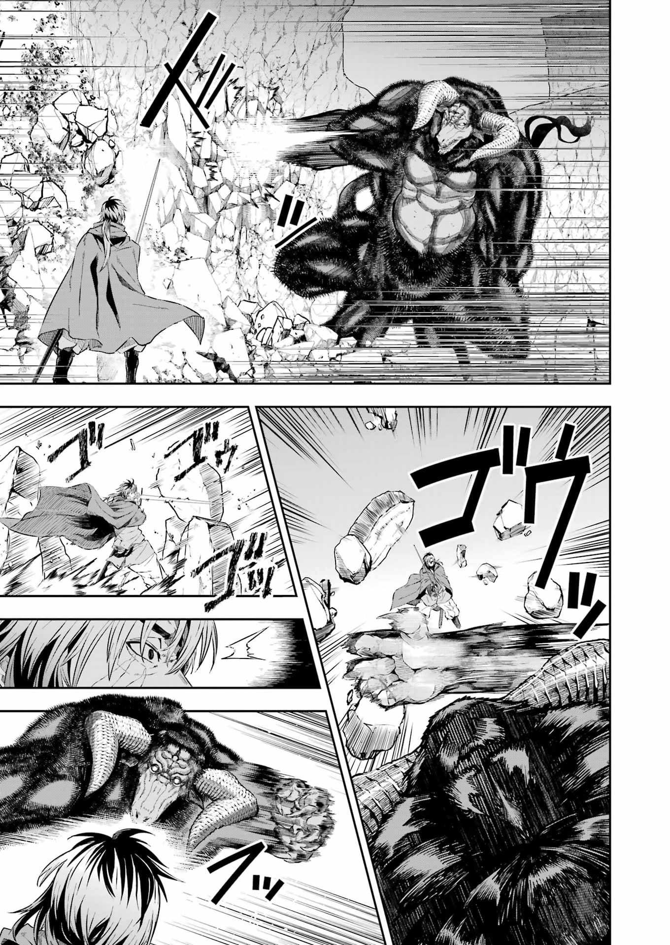 KATAINAKA NO OSSAN, KENSEI NI NARU GAIDEN - RYUU SOKEN NO KISEKI Chapter 15 page 13 - nihonkuni.com