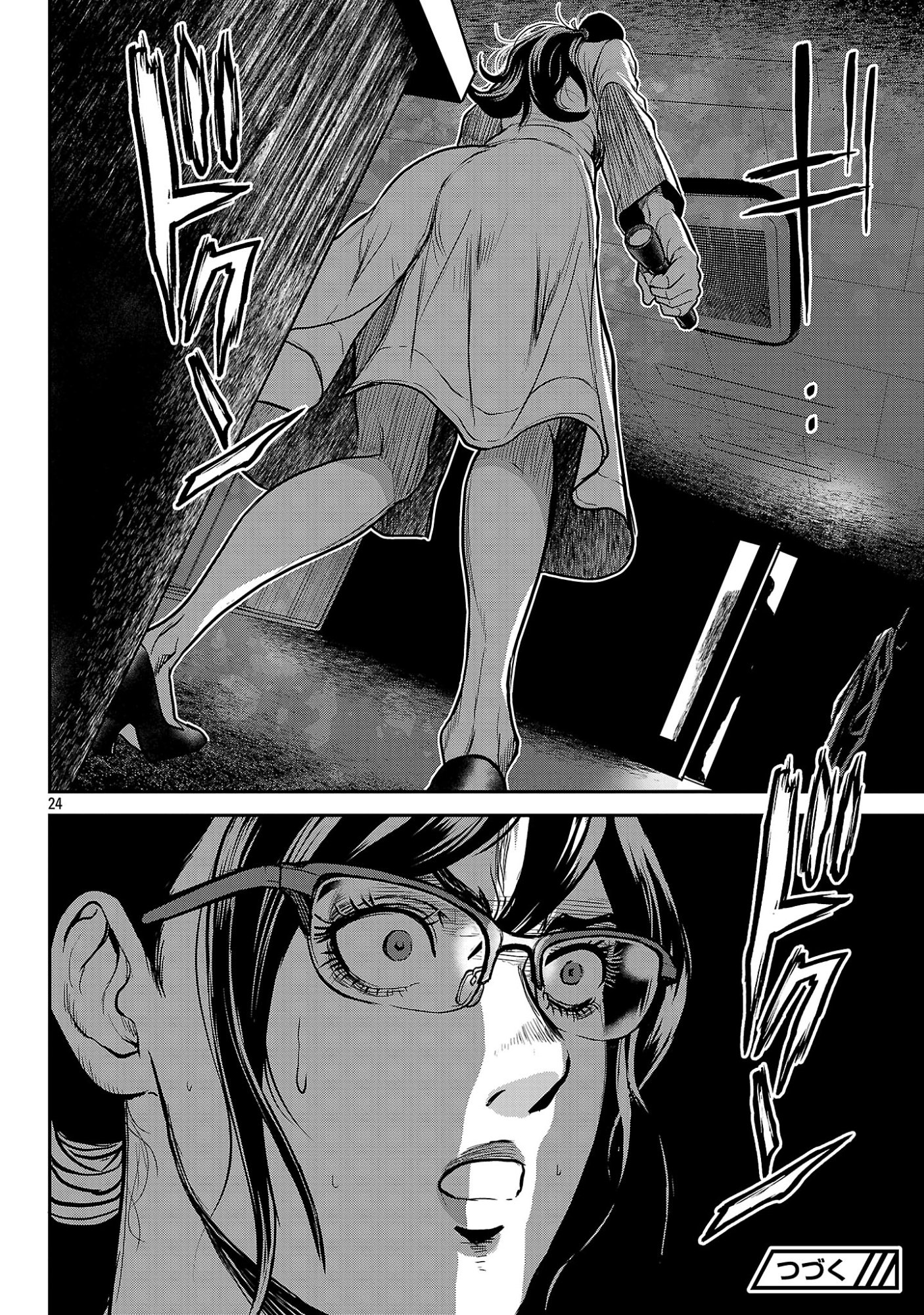 WARUHAME: MARUHI SENNYUU SOUSAKAN AGASA Chap 26.2 - Pic 13