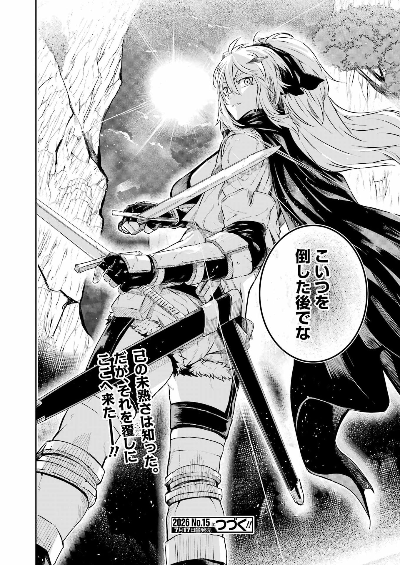 KATAINAKA NO OSSAN, KENSEI NI NARU GAIDEN - RYUU SOKEN NO KISEKI Chapter 15 page 28 - nihonkuni.com
