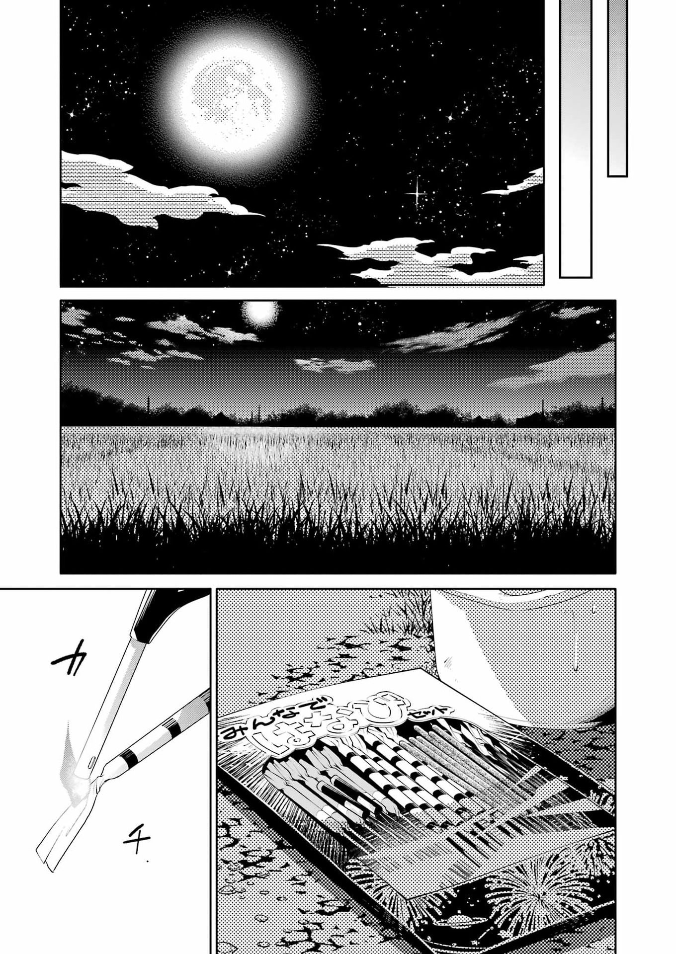 Read OJISAN TO FIXATIVE Chapter 15 [High Quality / Full] - Page 13 - dark.nicomanga.com