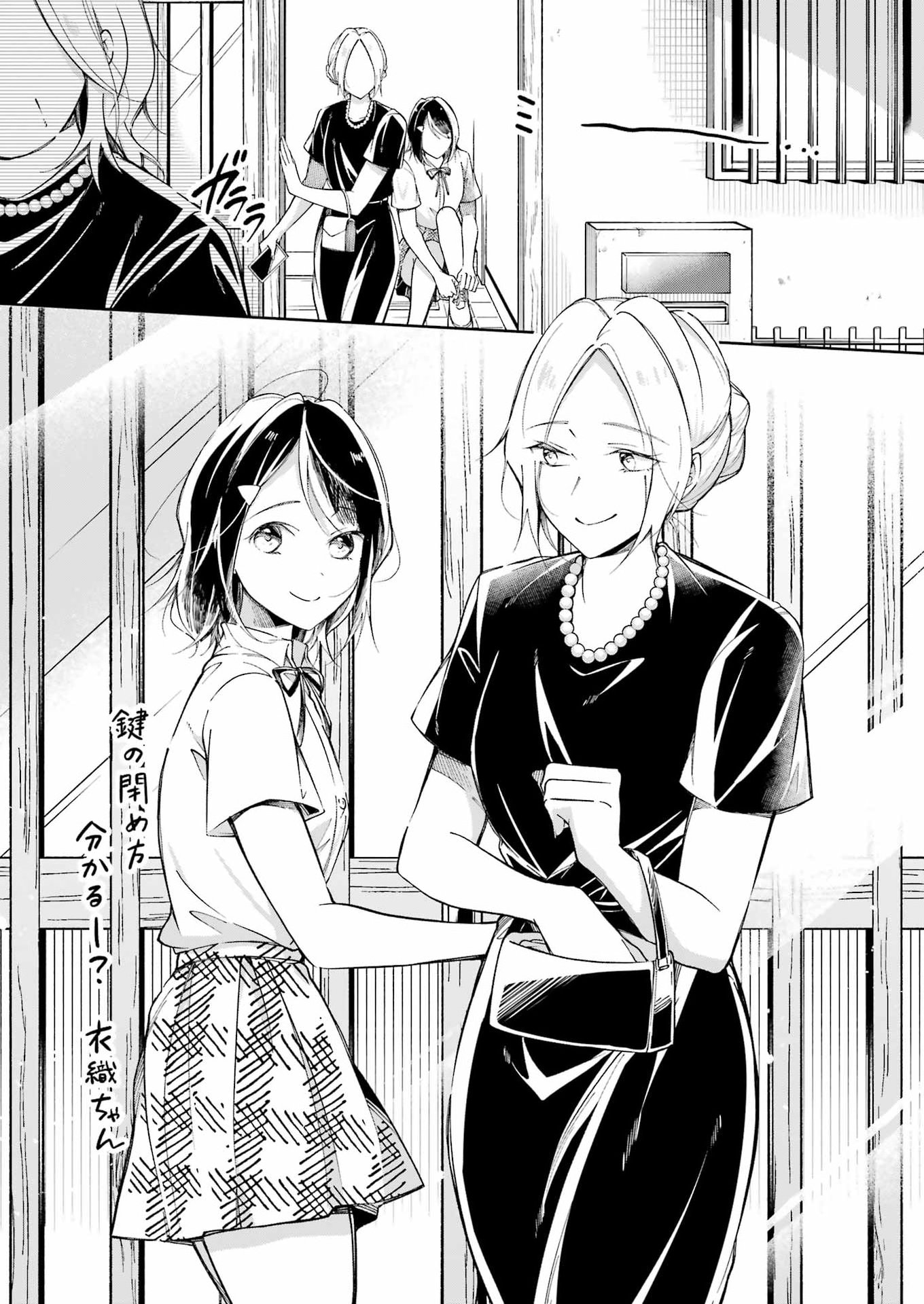 Read OJISAN TO FIXATIVE Chapter 15 [High Quality / Full] - Page 21 - dark.nicomanga.com
