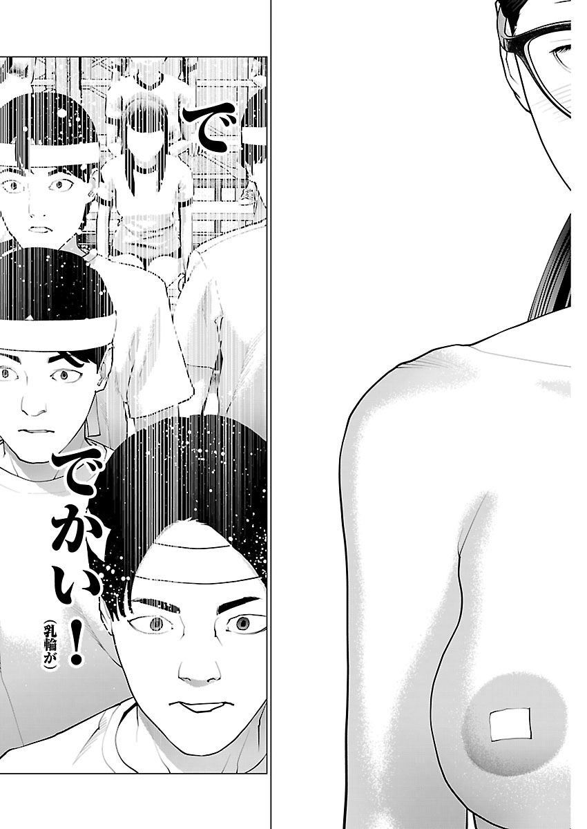 Read SEISHOKUKI - RAW Chapter 188 [High Quality / Full] - Page 21 - nicomanga.com