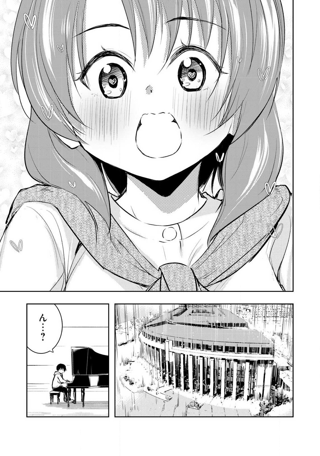 ORE NO YUBISAKI DE NURERU SEKAI Chap 60 - Pic 21