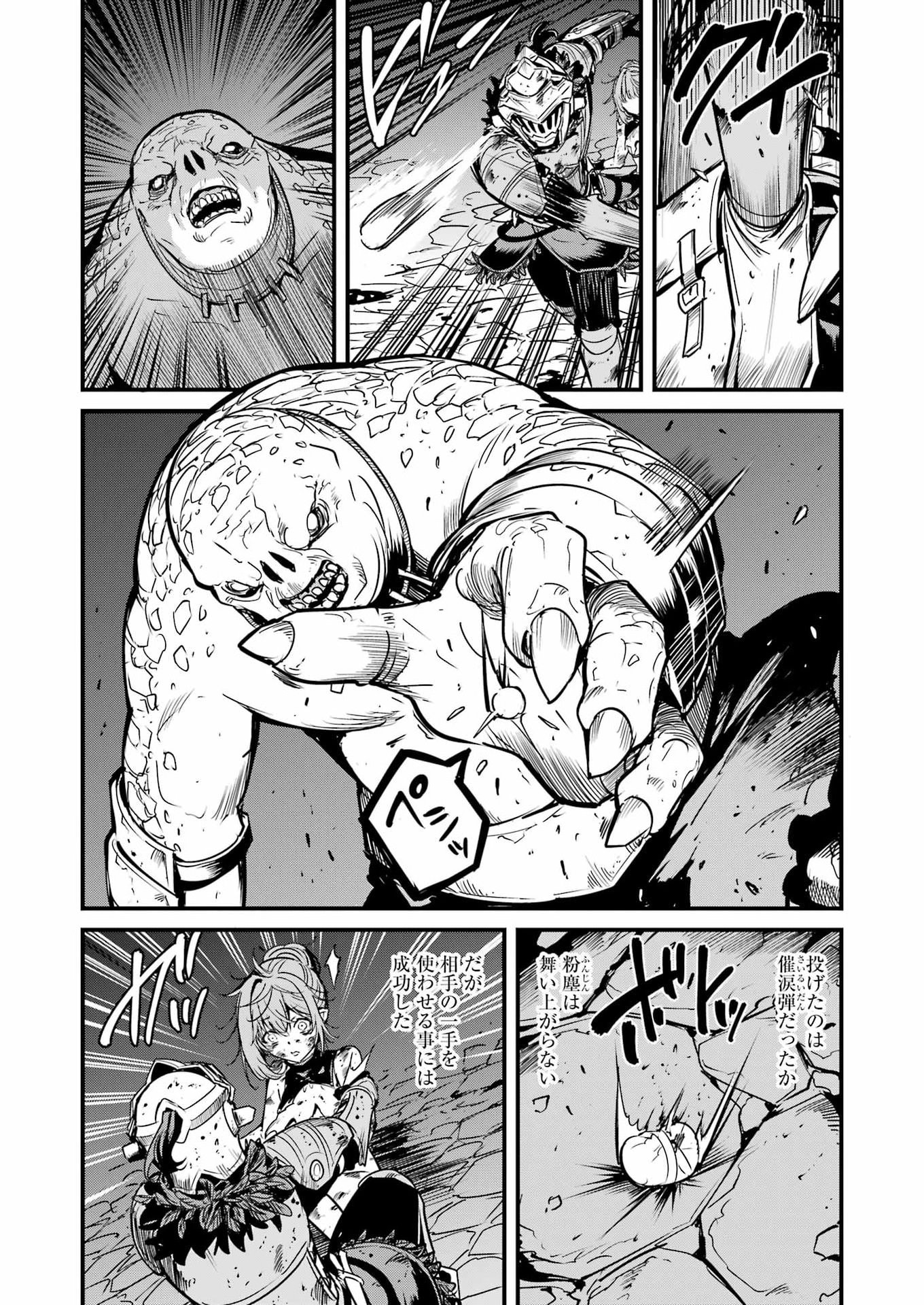 GOBLIN SLAYER GAIDEN: YEAR ONE - RAW Chap 132 - Pic 2