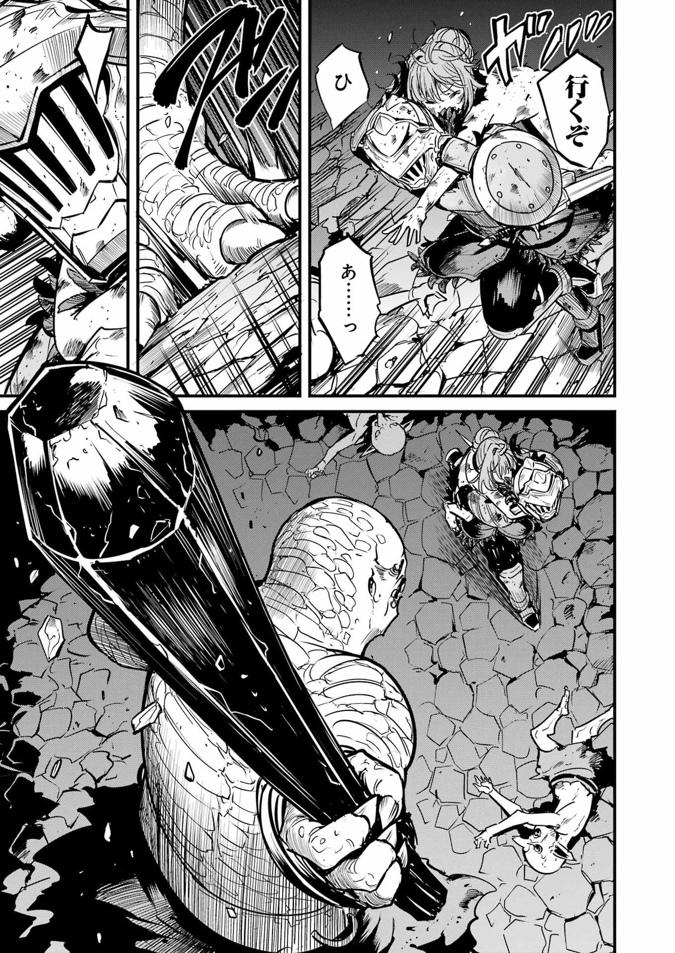 GOBLIN SLAYER GAIDEN: YEAR ONE - RAW Chap 132 - Pic 3