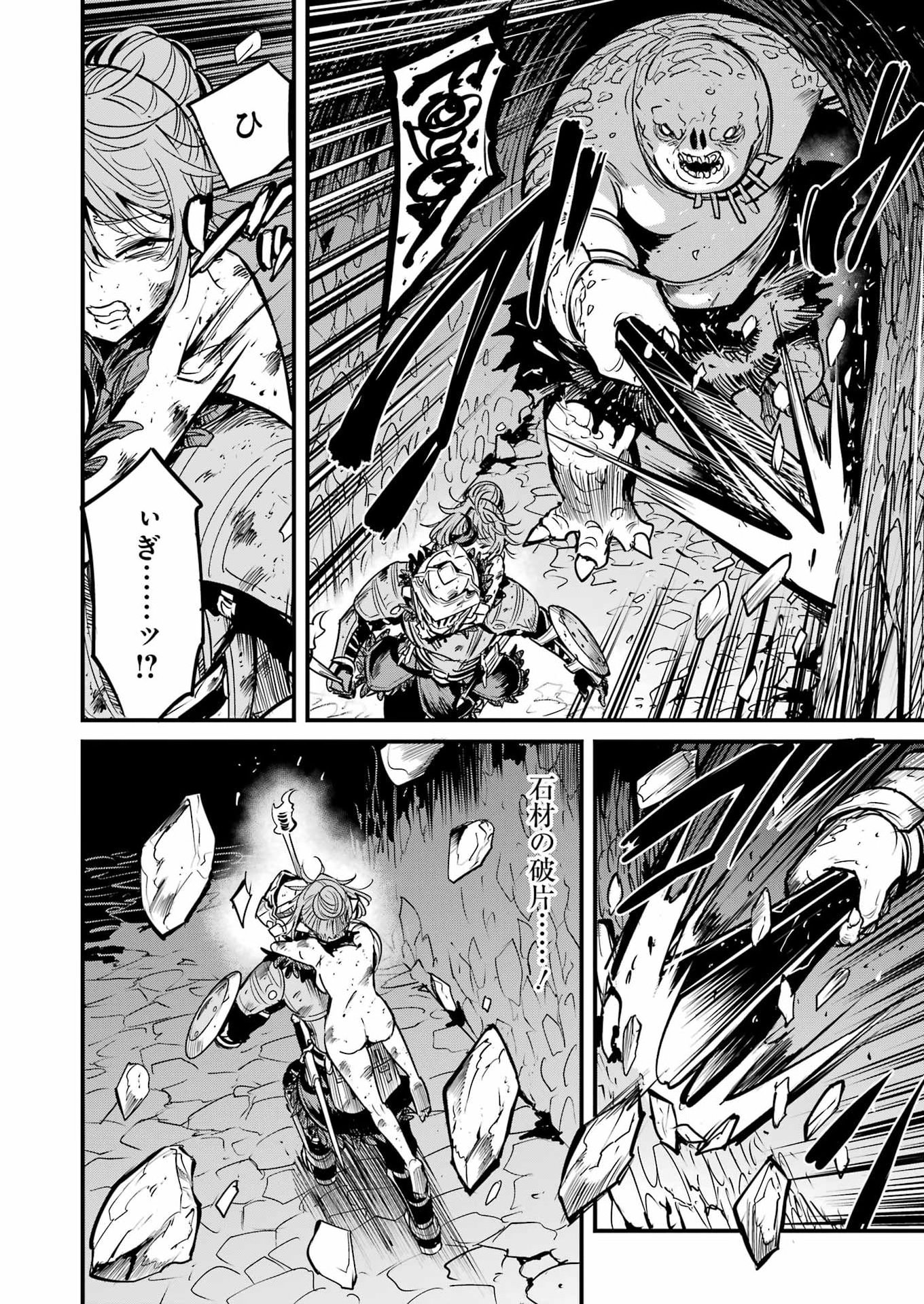 GOBLIN SLAYER GAIDEN: YEAR ONE - RAW Chap 132 - Pic 10