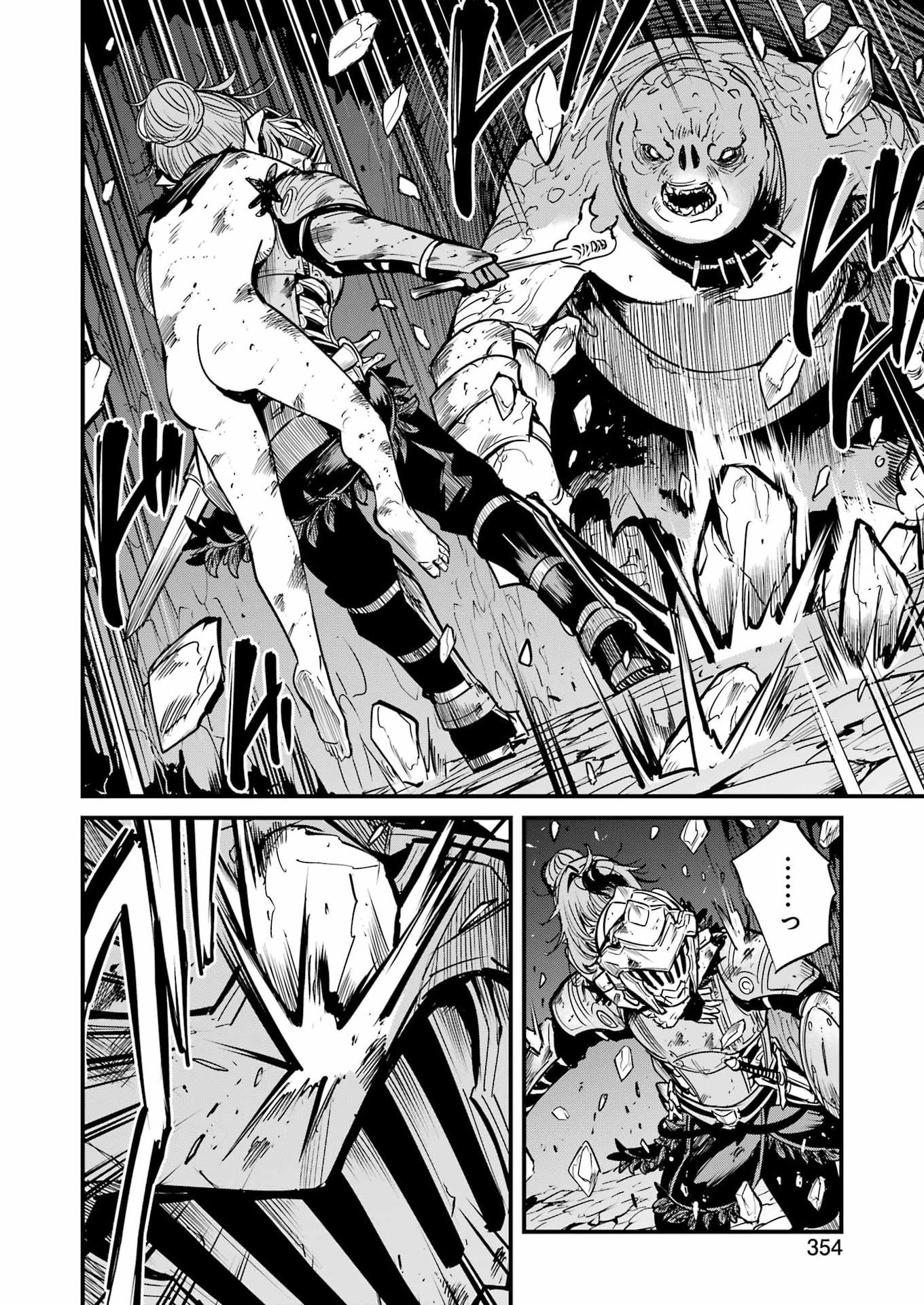 GOBLIN SLAYER GAIDEN: YEAR ONE - RAW Chap 132 - Pic 12