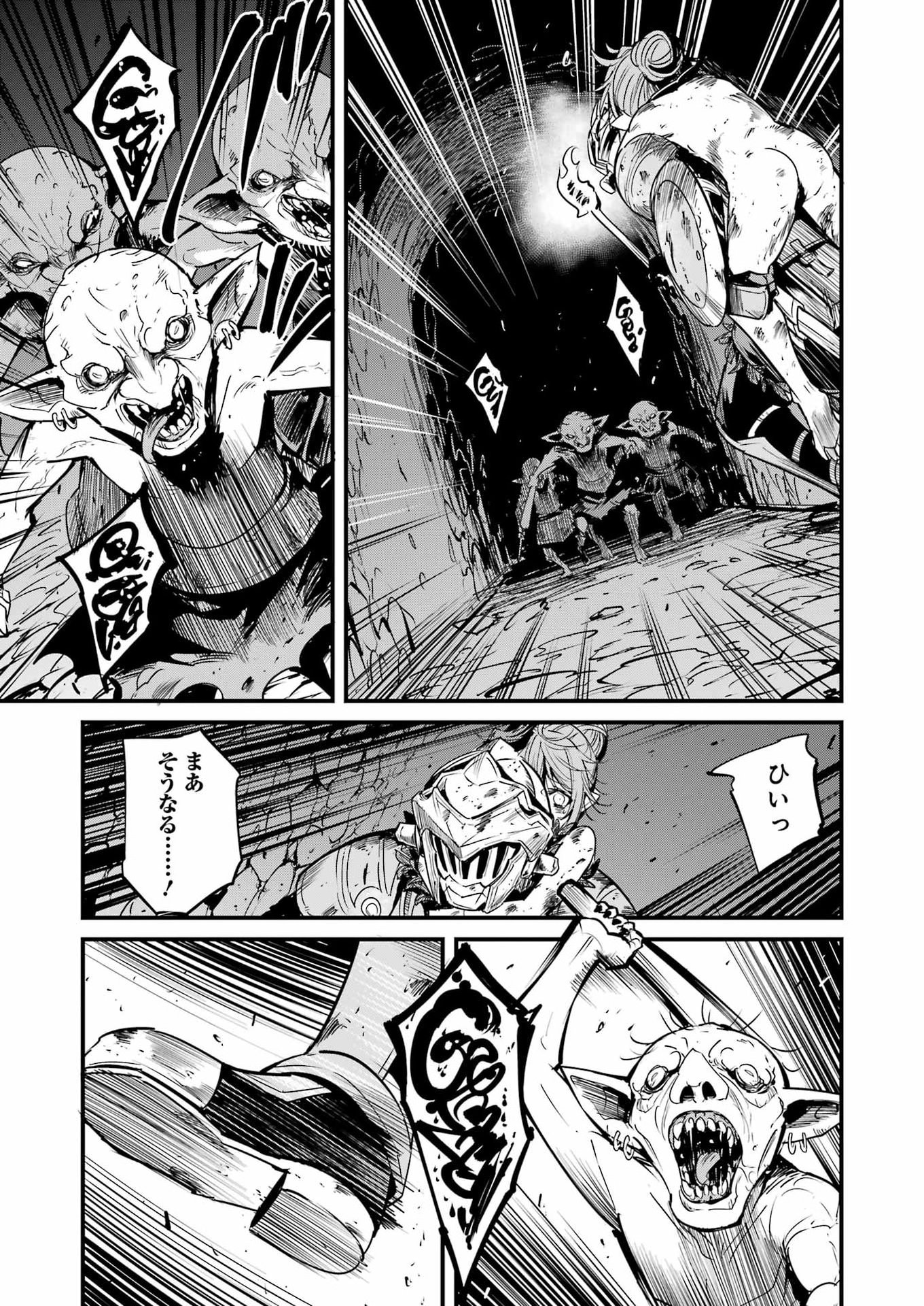 GOBLIN SLAYER GAIDEN: YEAR ONE - RAW Chap 132 - Pic 17