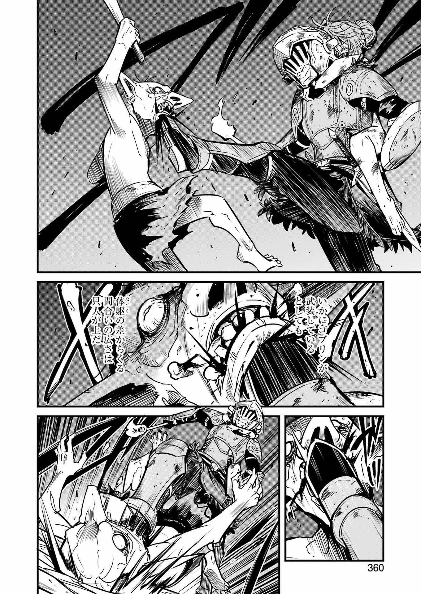 GOBLIN SLAYER GAIDEN: YEAR ONE - RAW Chap 132 - Pic 18