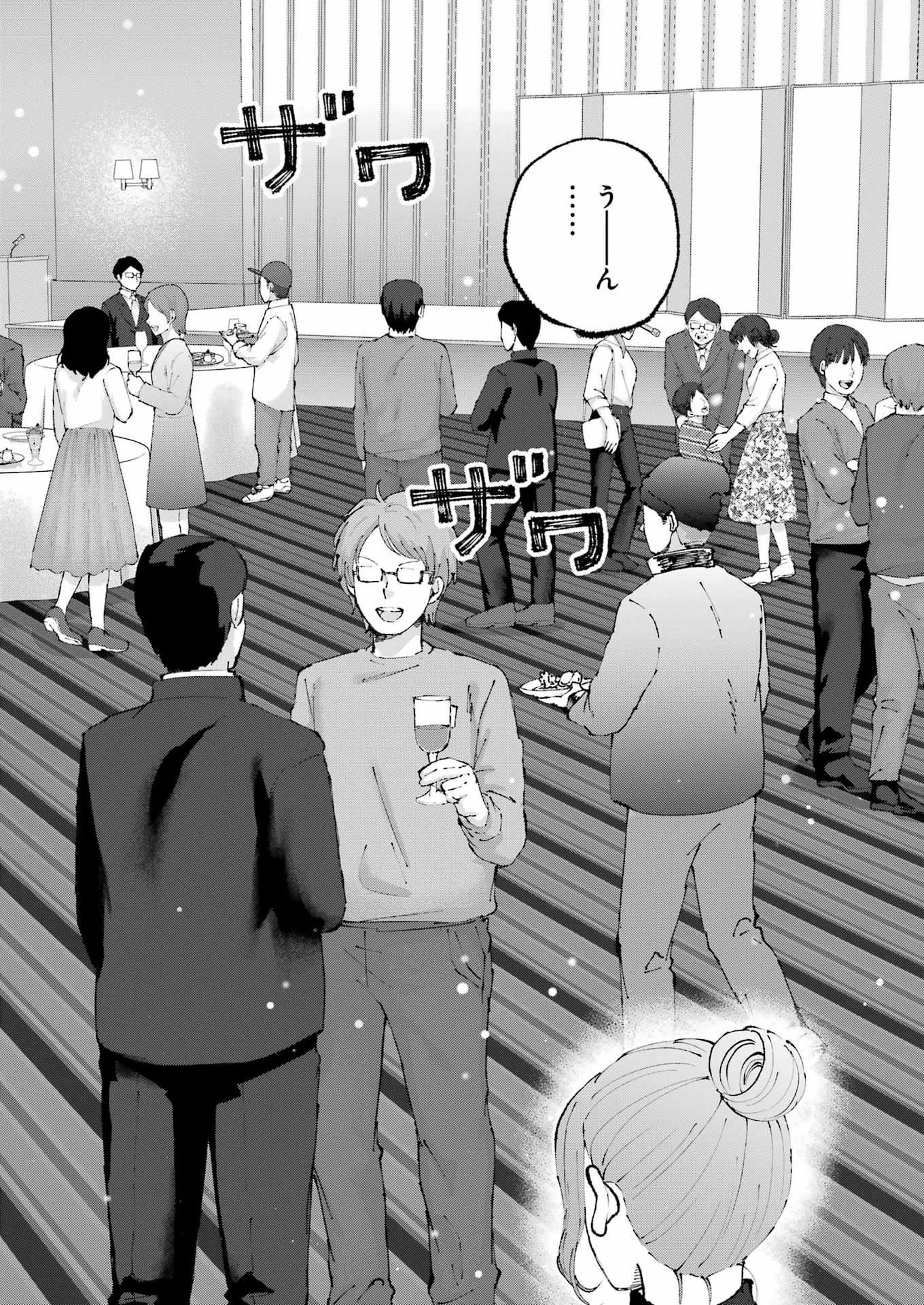 Read WE ARE ALL Chapter 36 [High Quality / Full] - Page 8 - nicomanga.net
