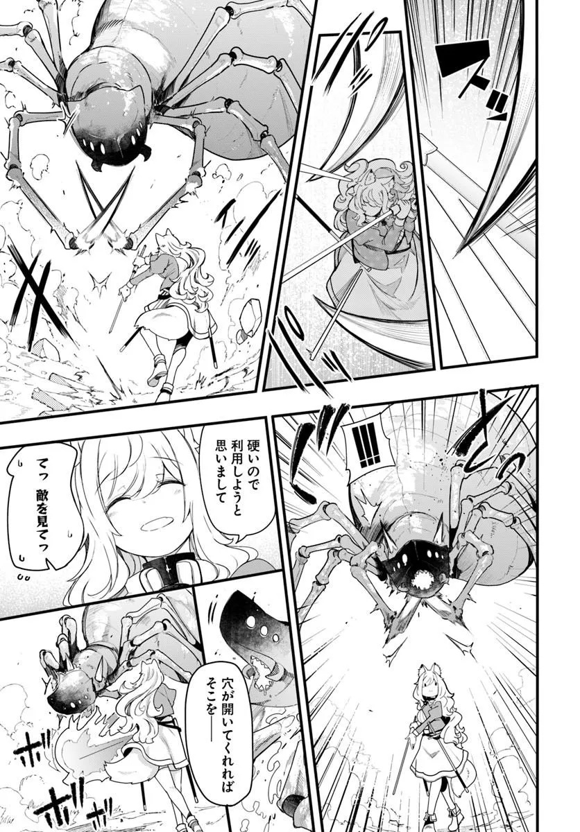 SEICHOU CHEAT DE NANDEMO DEKIRU YOU NI NATTA GA, MUSHOKU DAKE WA YAMERARENAI YOU DESU - RAW Chap 105 - Pic 39