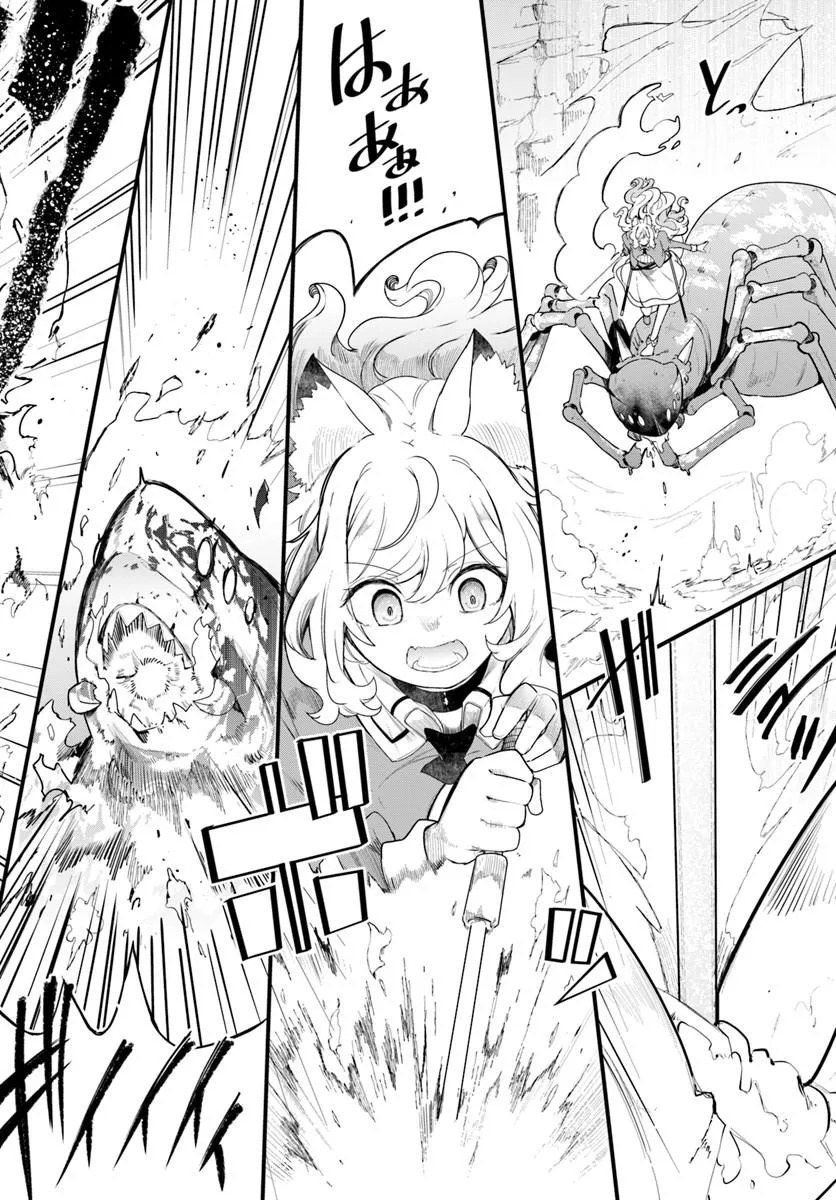 SEICHOU CHEAT DE NANDEMO DEKIRU YOU NI NATTA GA, MUSHOKU DAKE WA YAMERARENAI YOU DESU - RAW Chap 105 - Pic 40