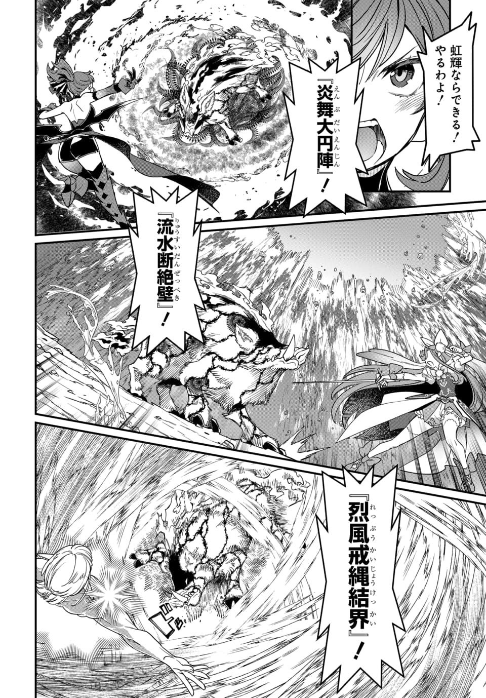 MAGICAL GIRL'S TAILOR: HE'S NOT THE STRONGEST BUT HE MAKES HER THE STRONGEST BY TAILORING HER DRESS Chap 11.2 - Pic 4